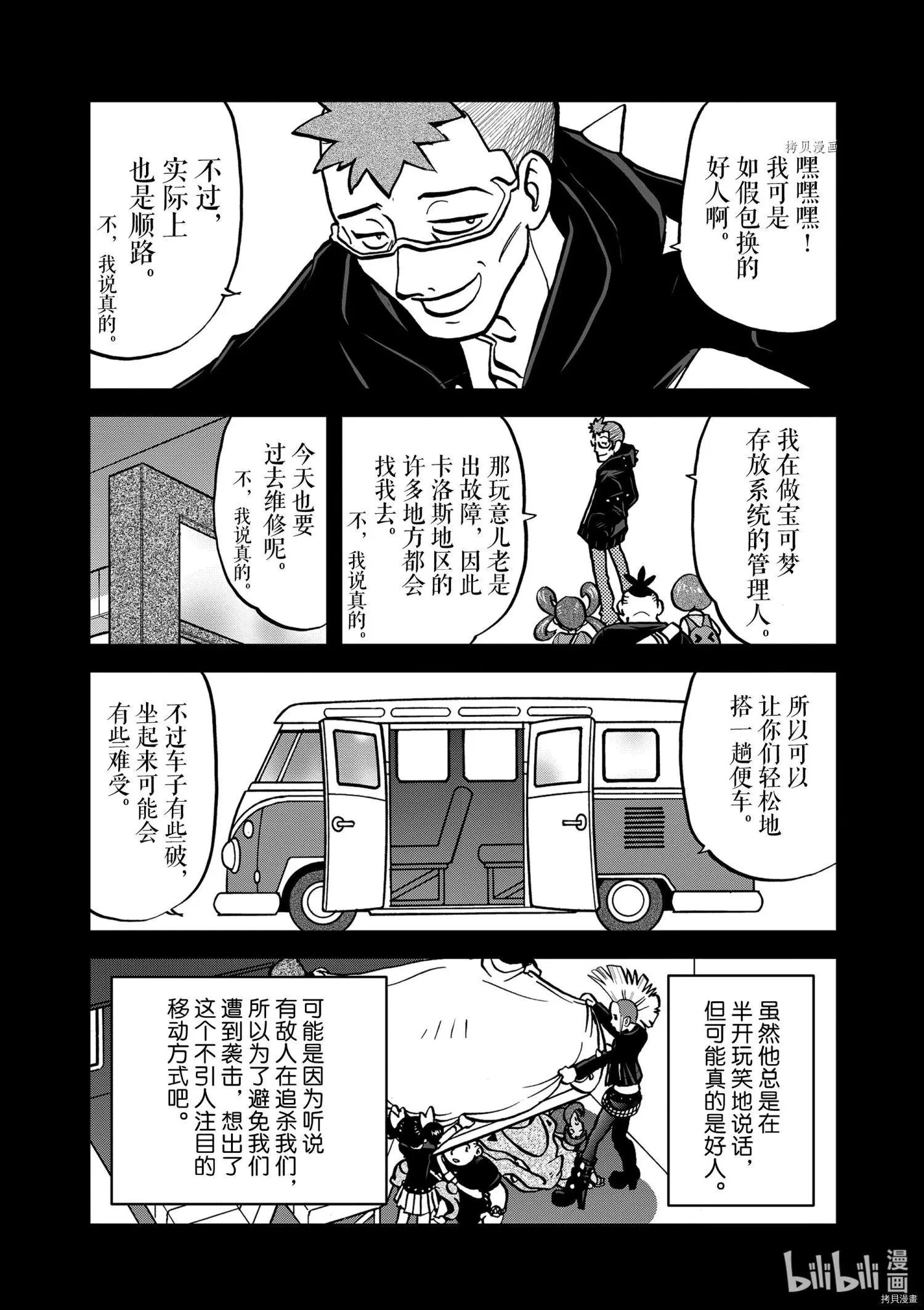 第570话