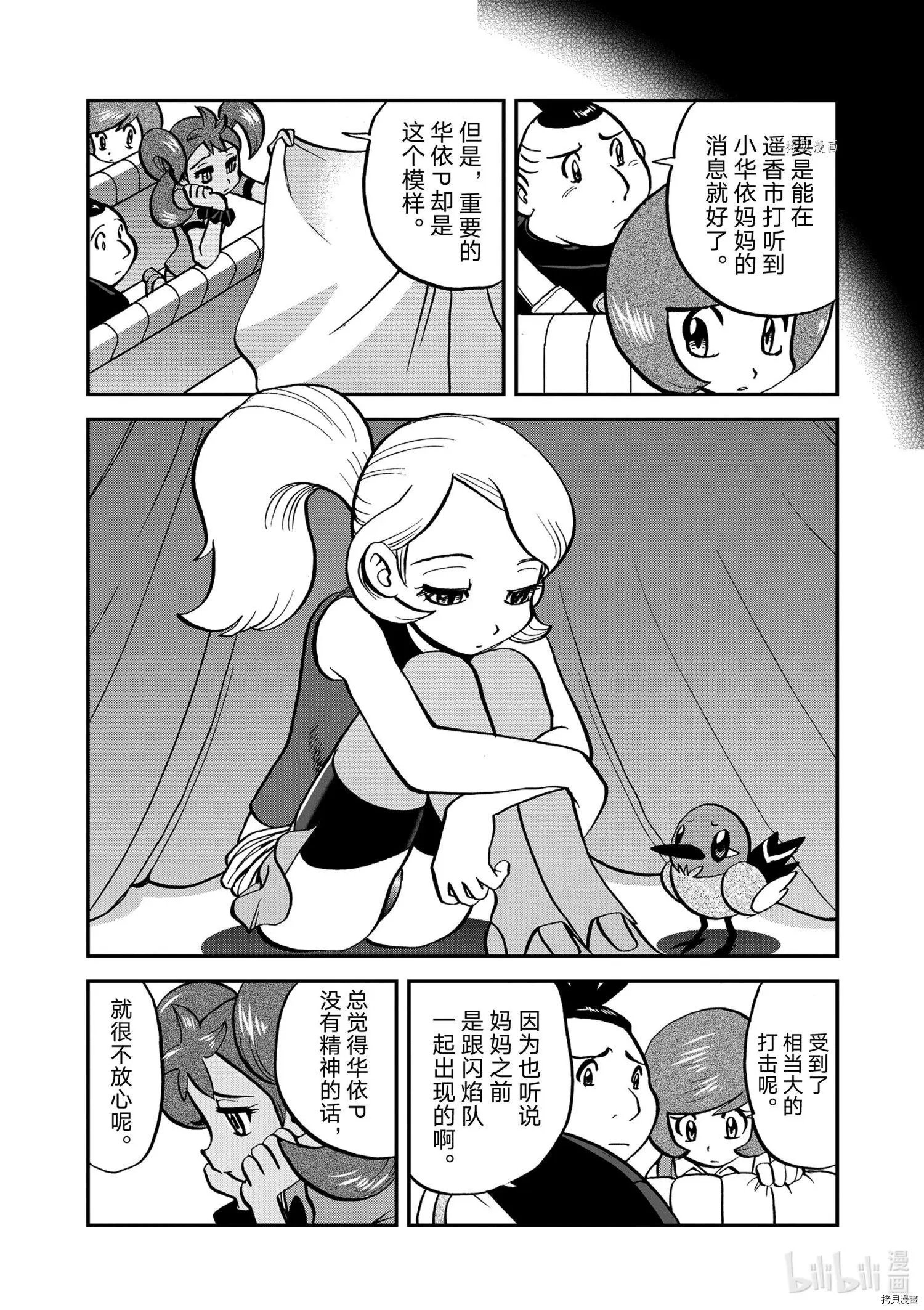 第570话