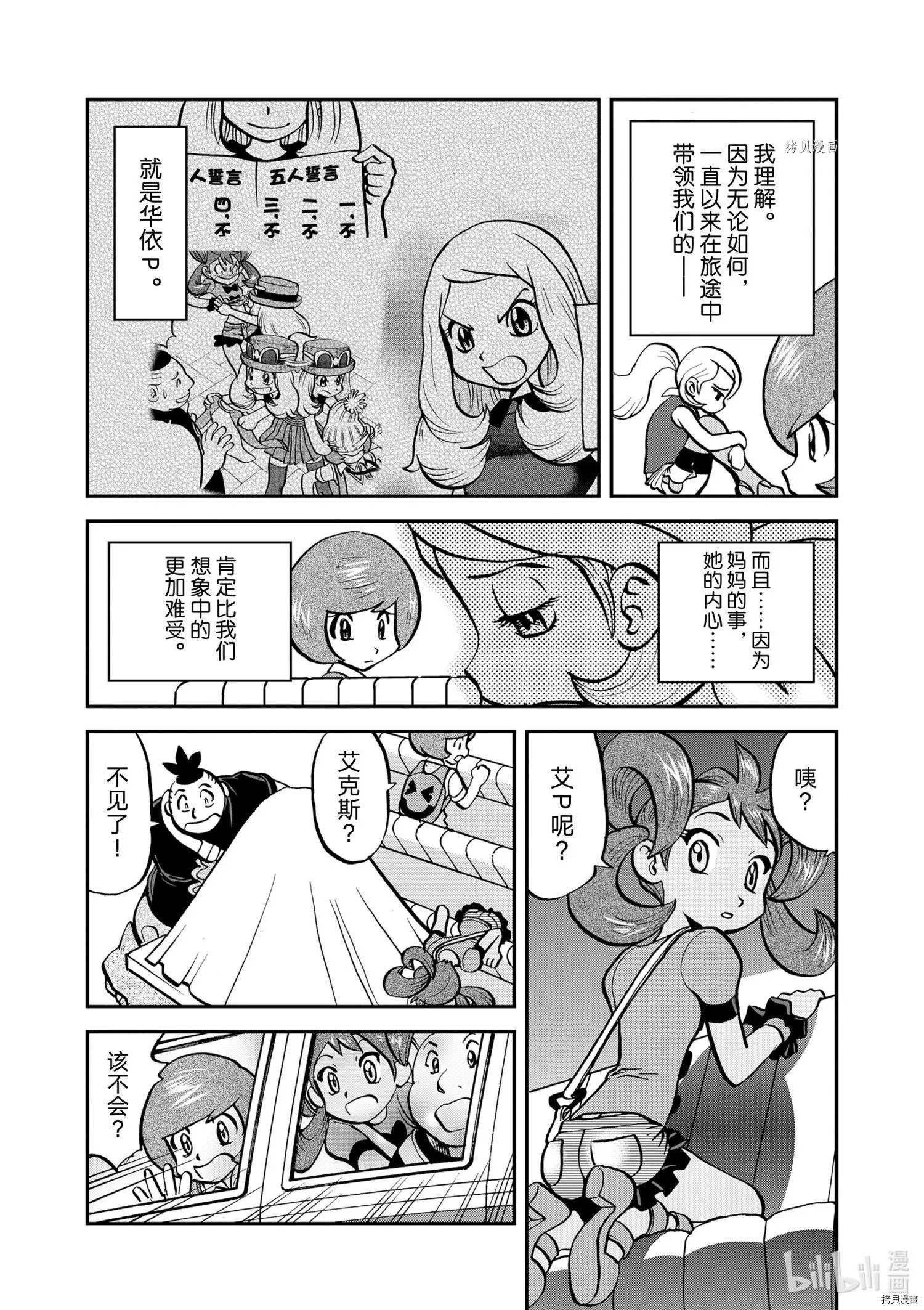 第570话