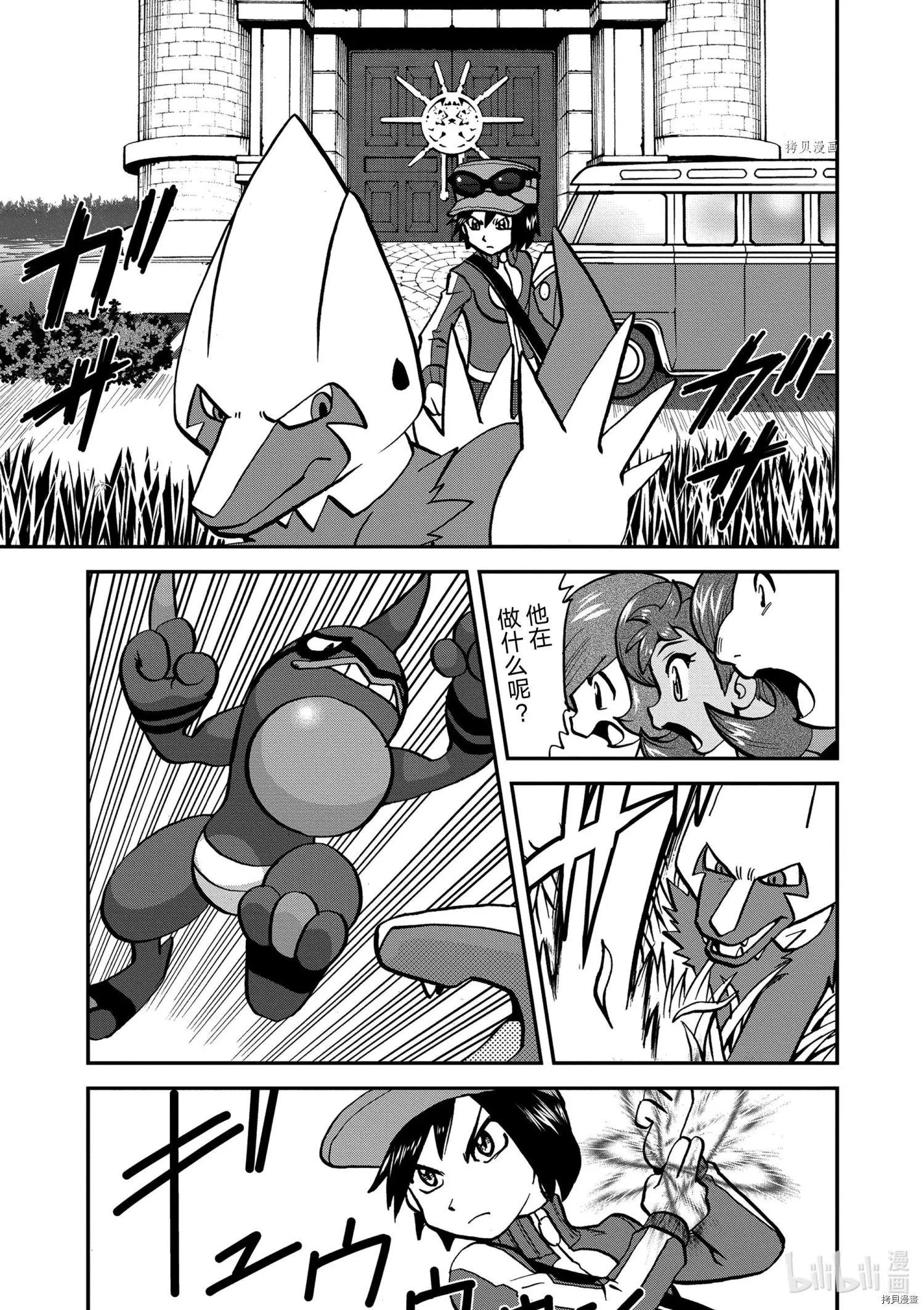 第570话