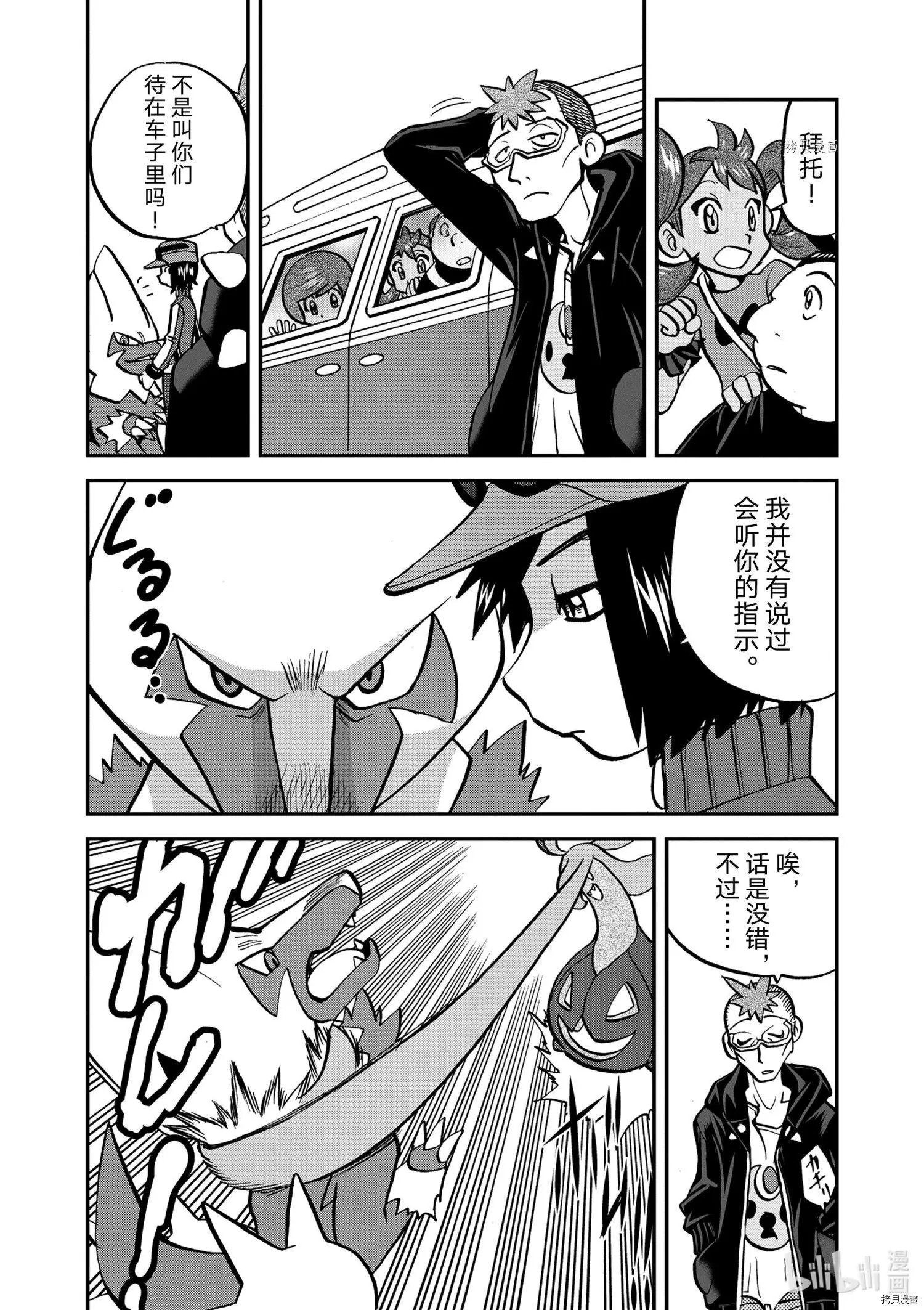 第570话