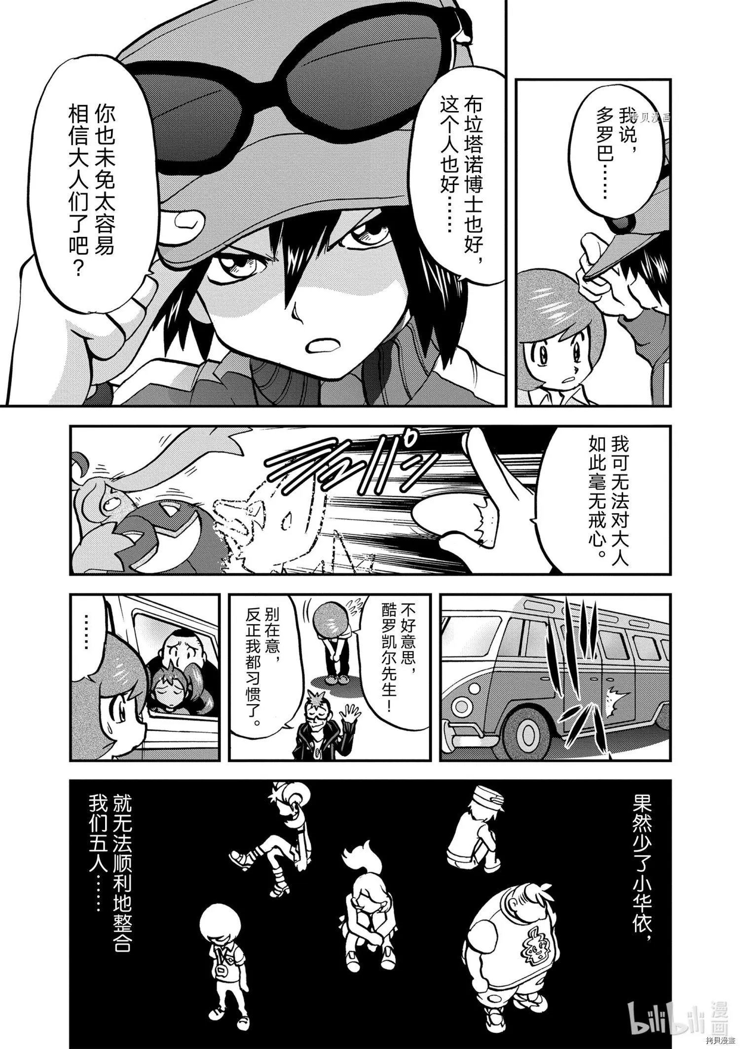 第570话