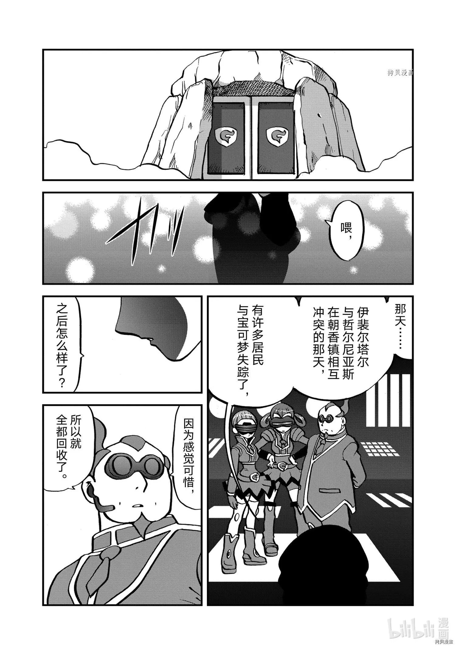 第570话
