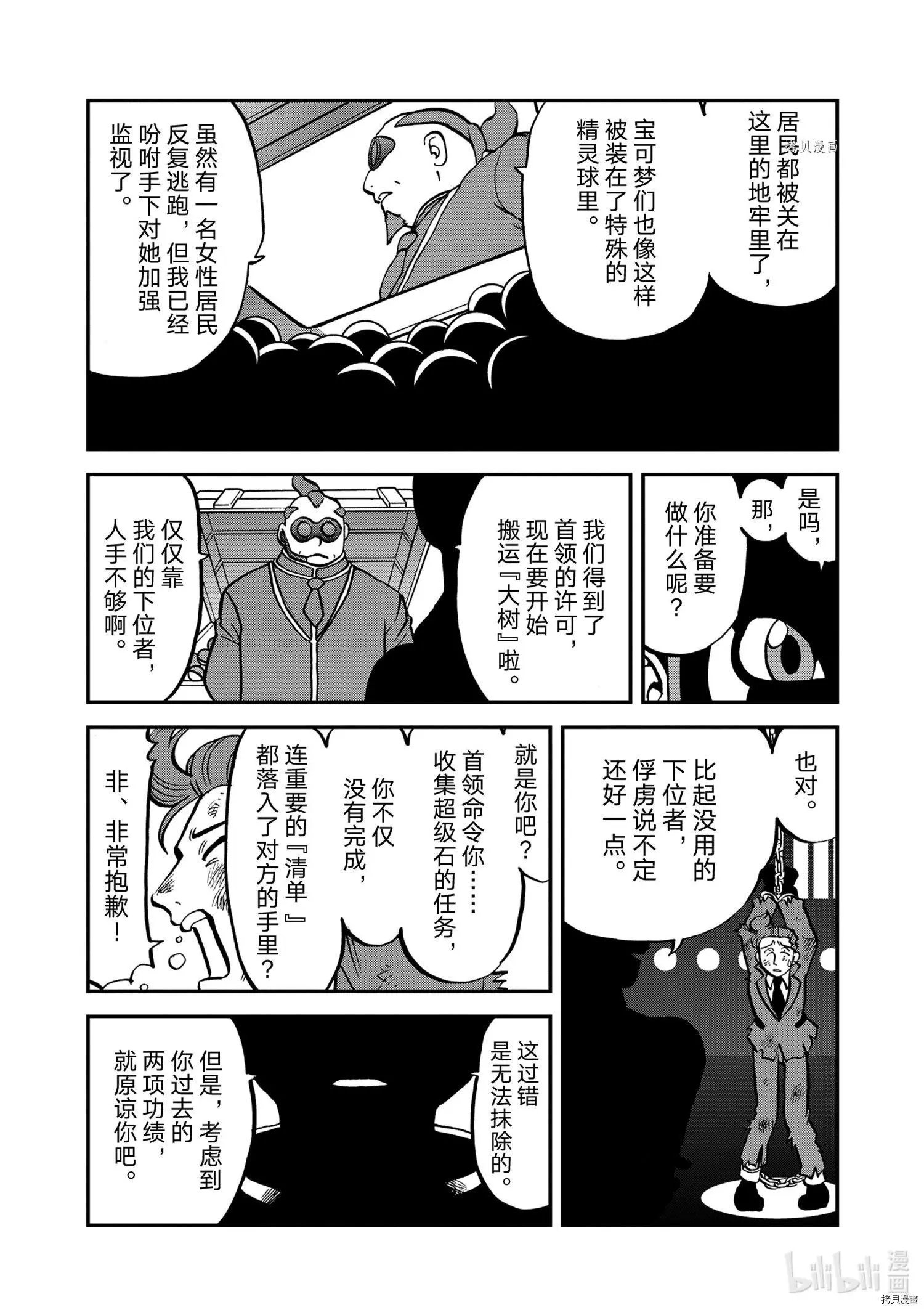 第570话