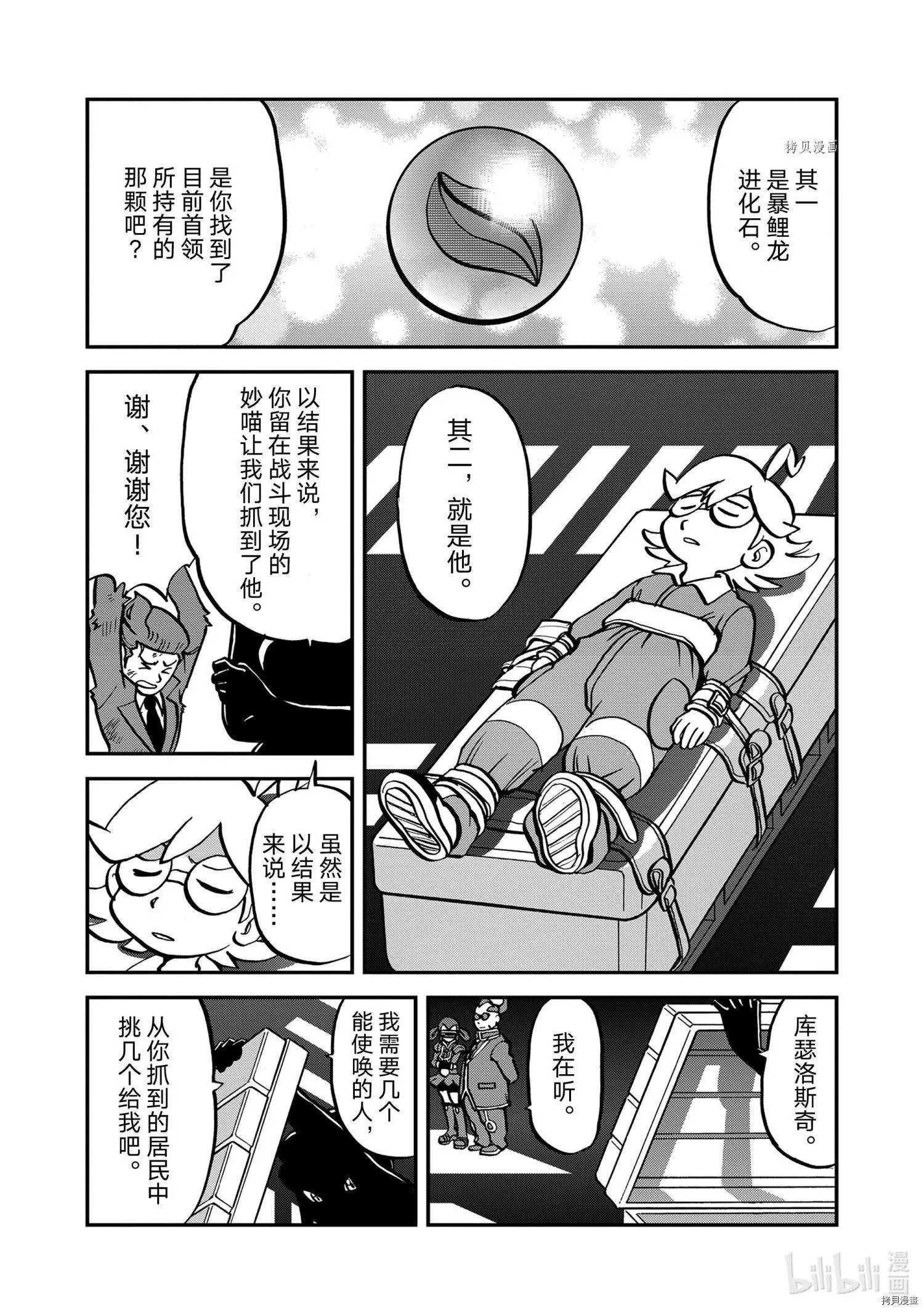 第570话