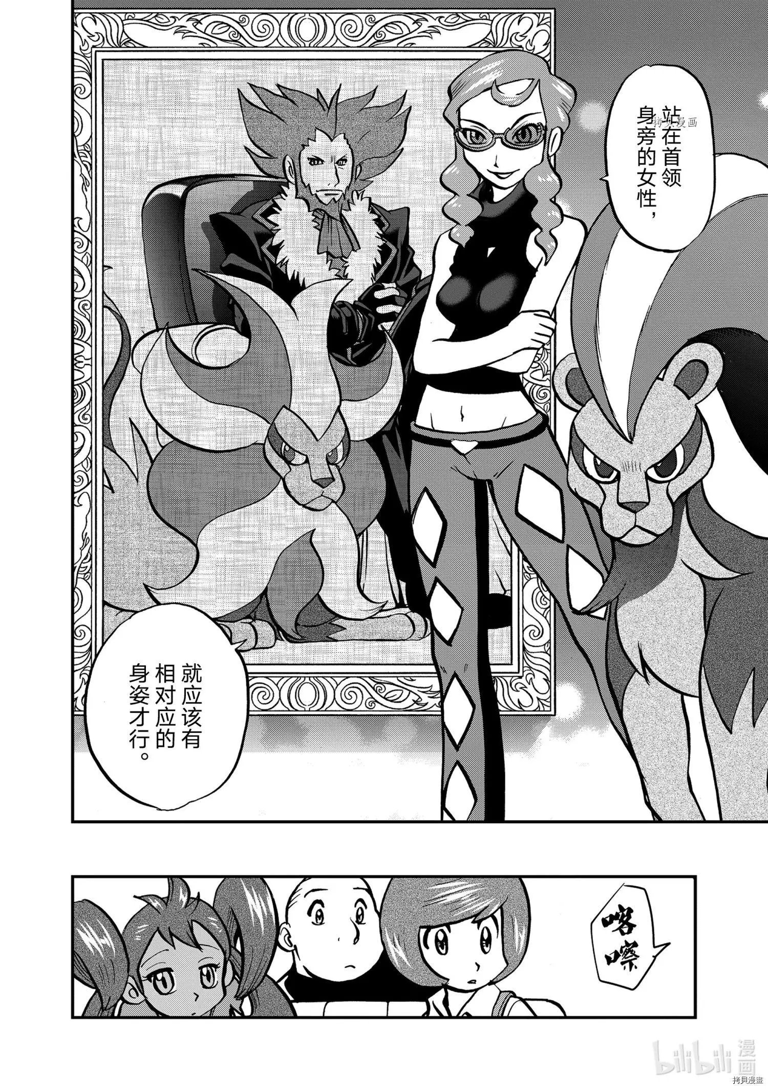 第570话