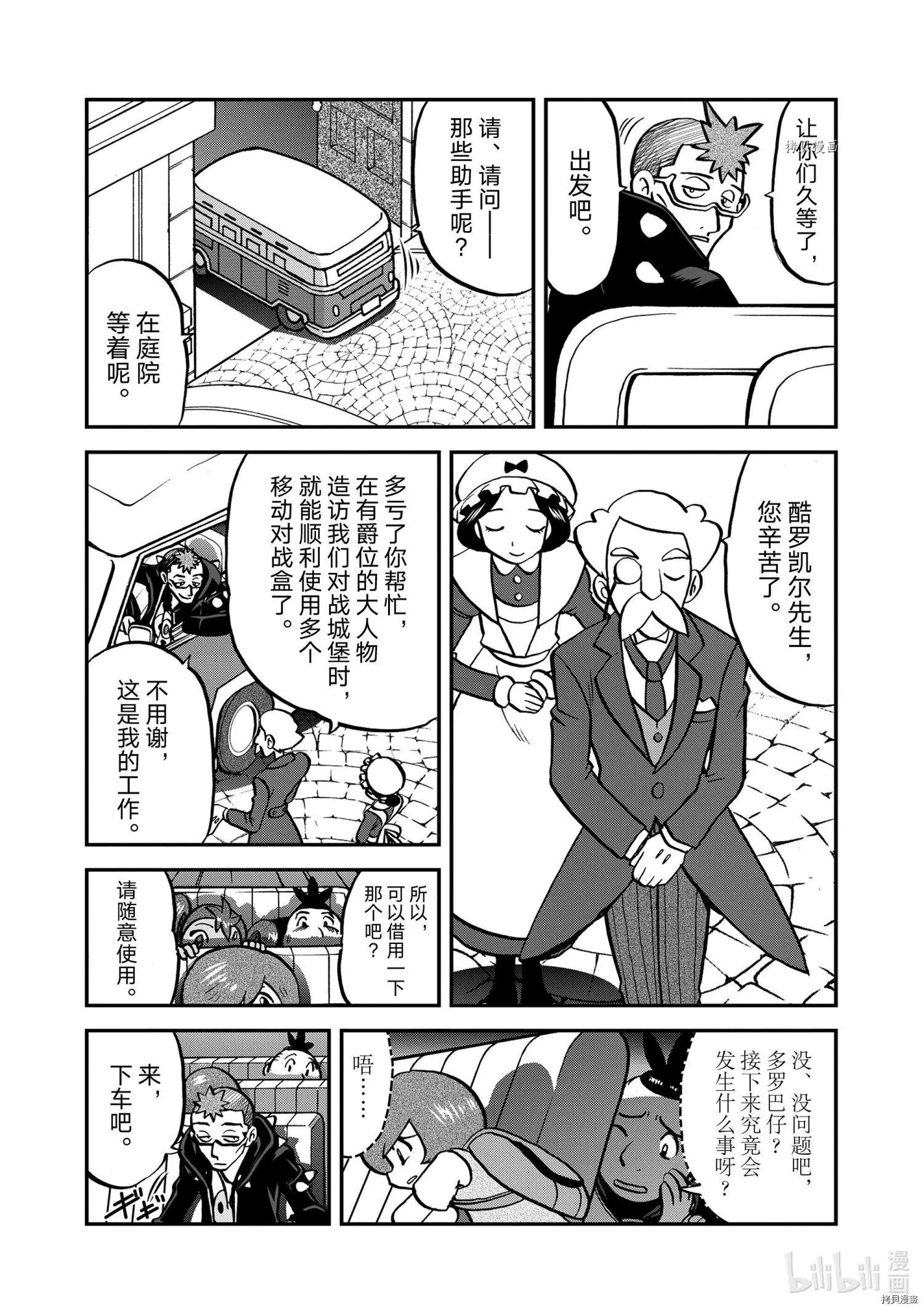 第570话