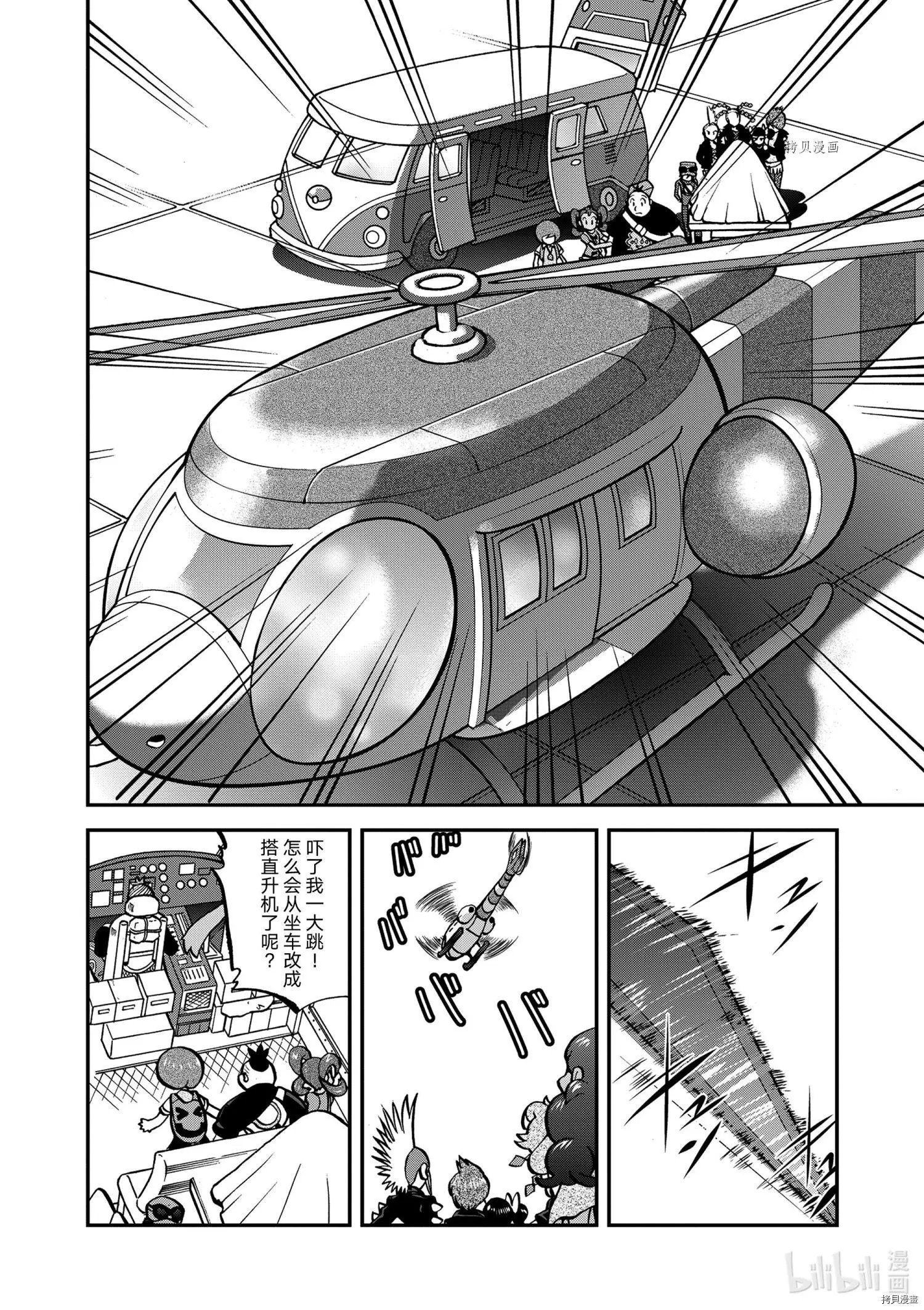 第570话