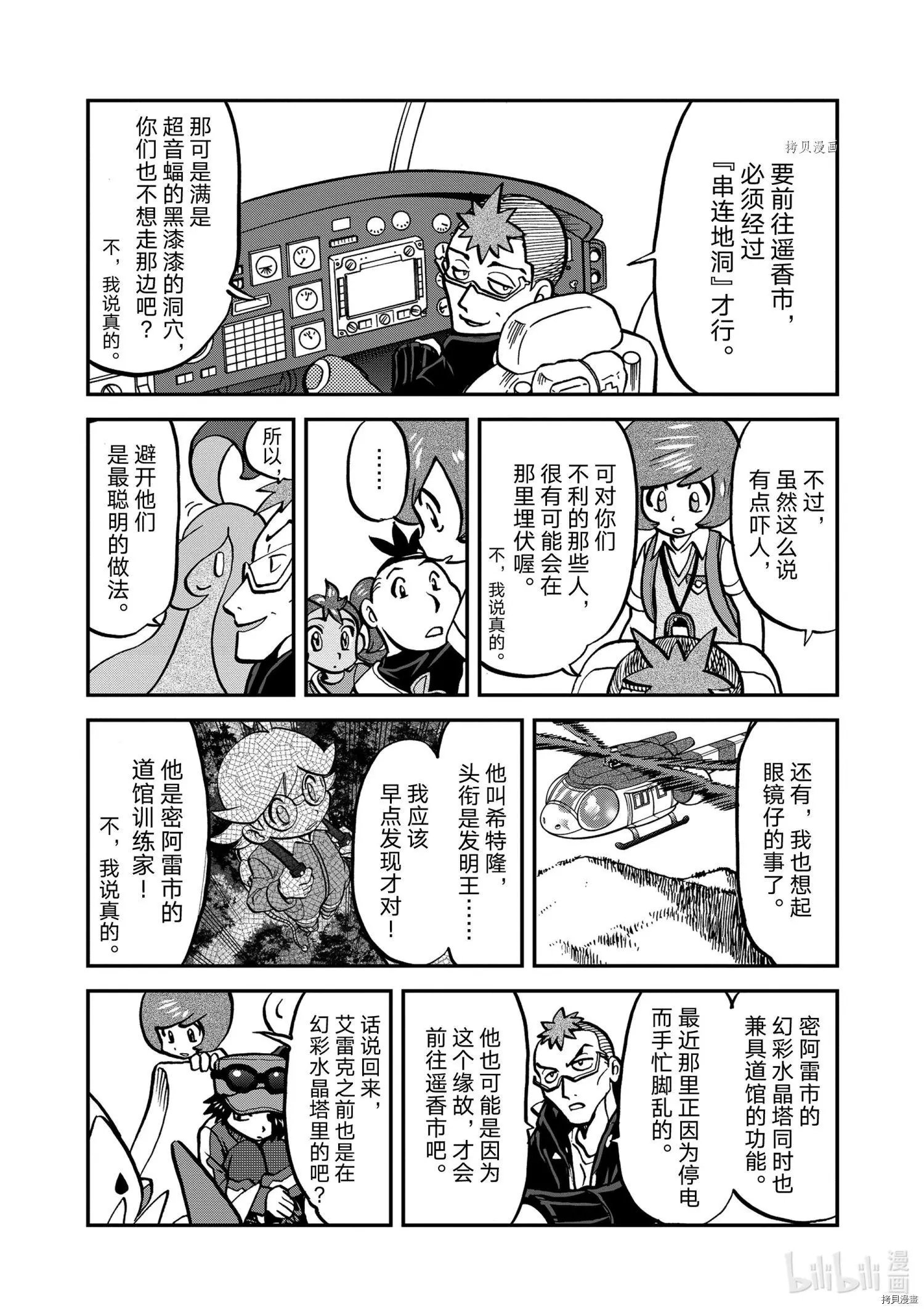 第570话