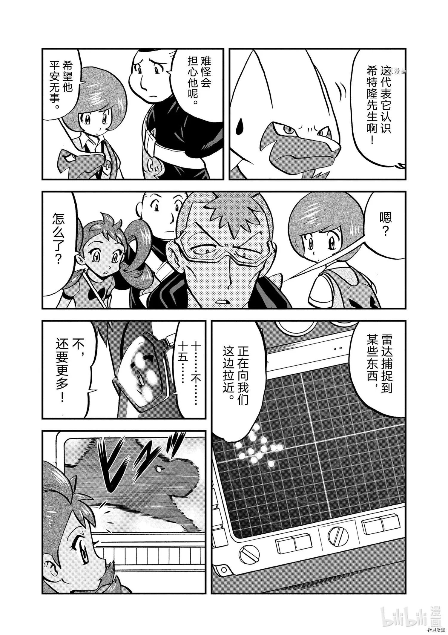 第570话