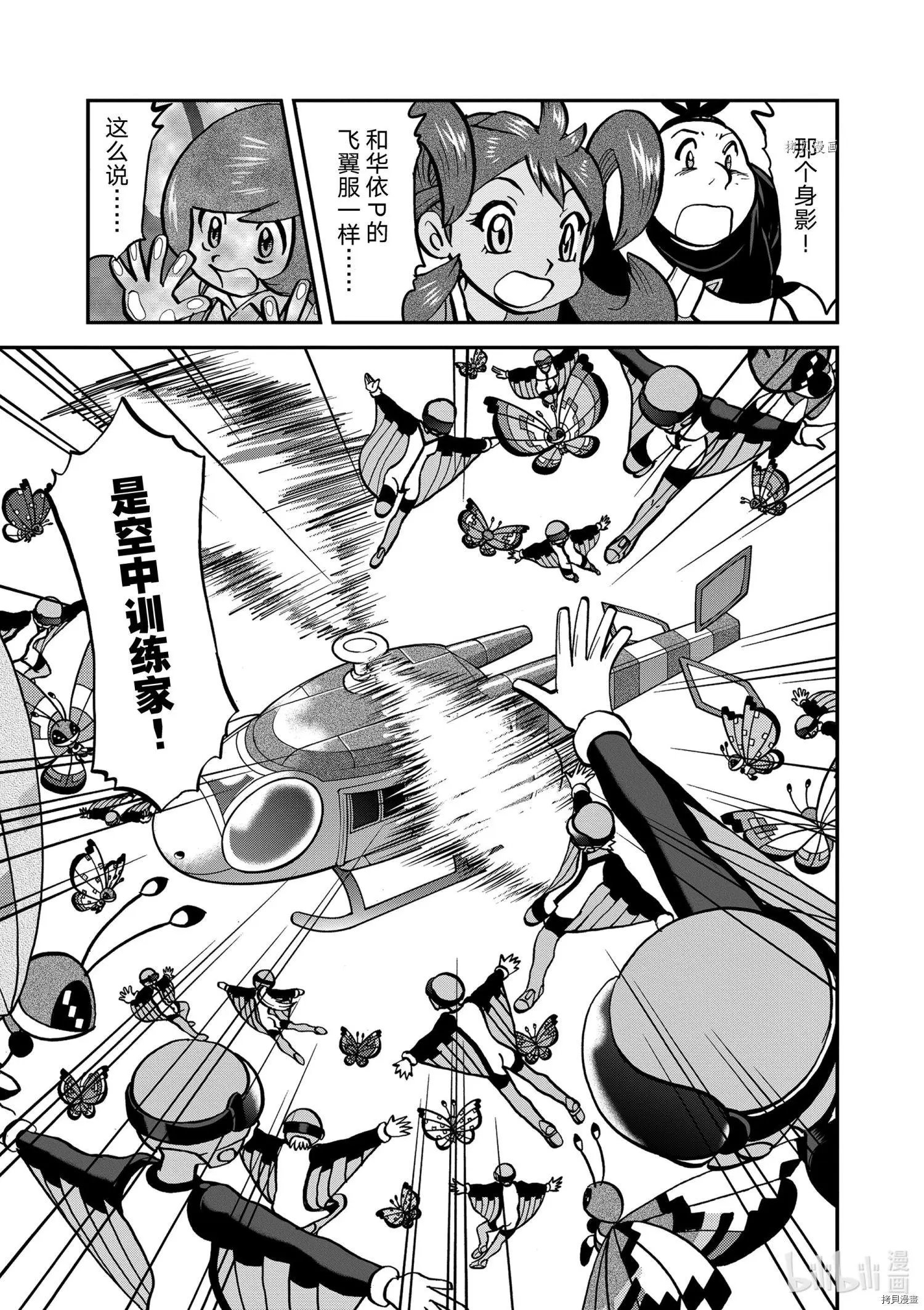 第570话