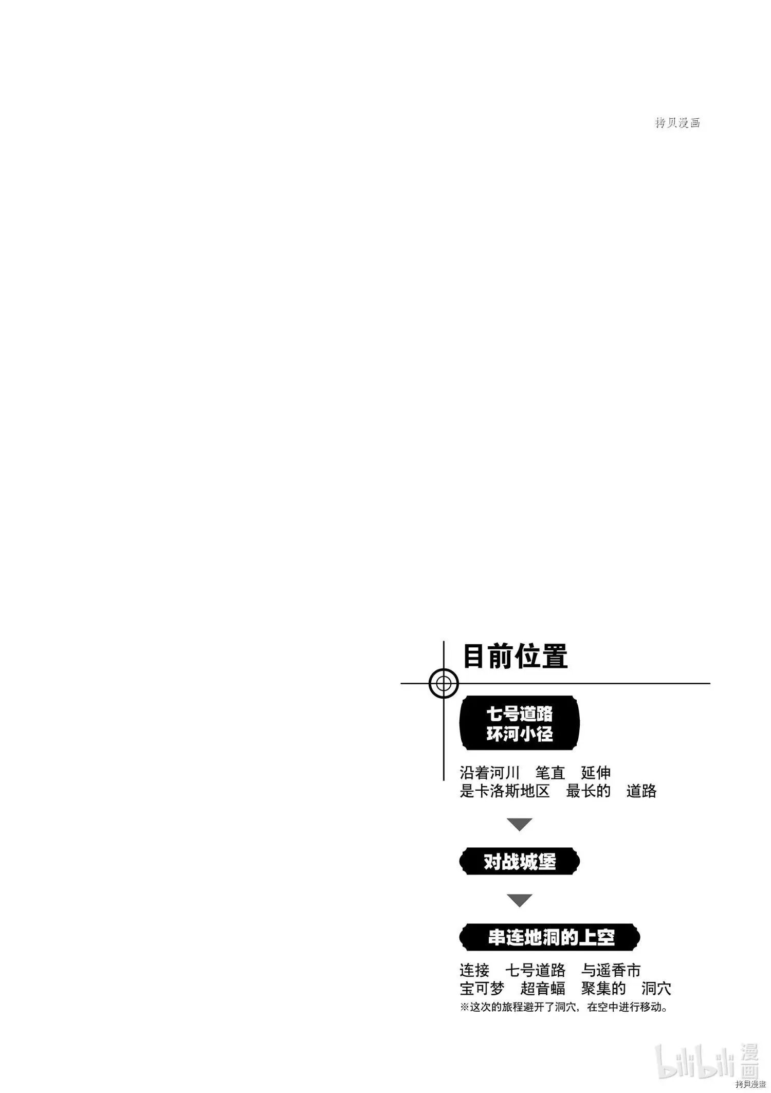 第570话