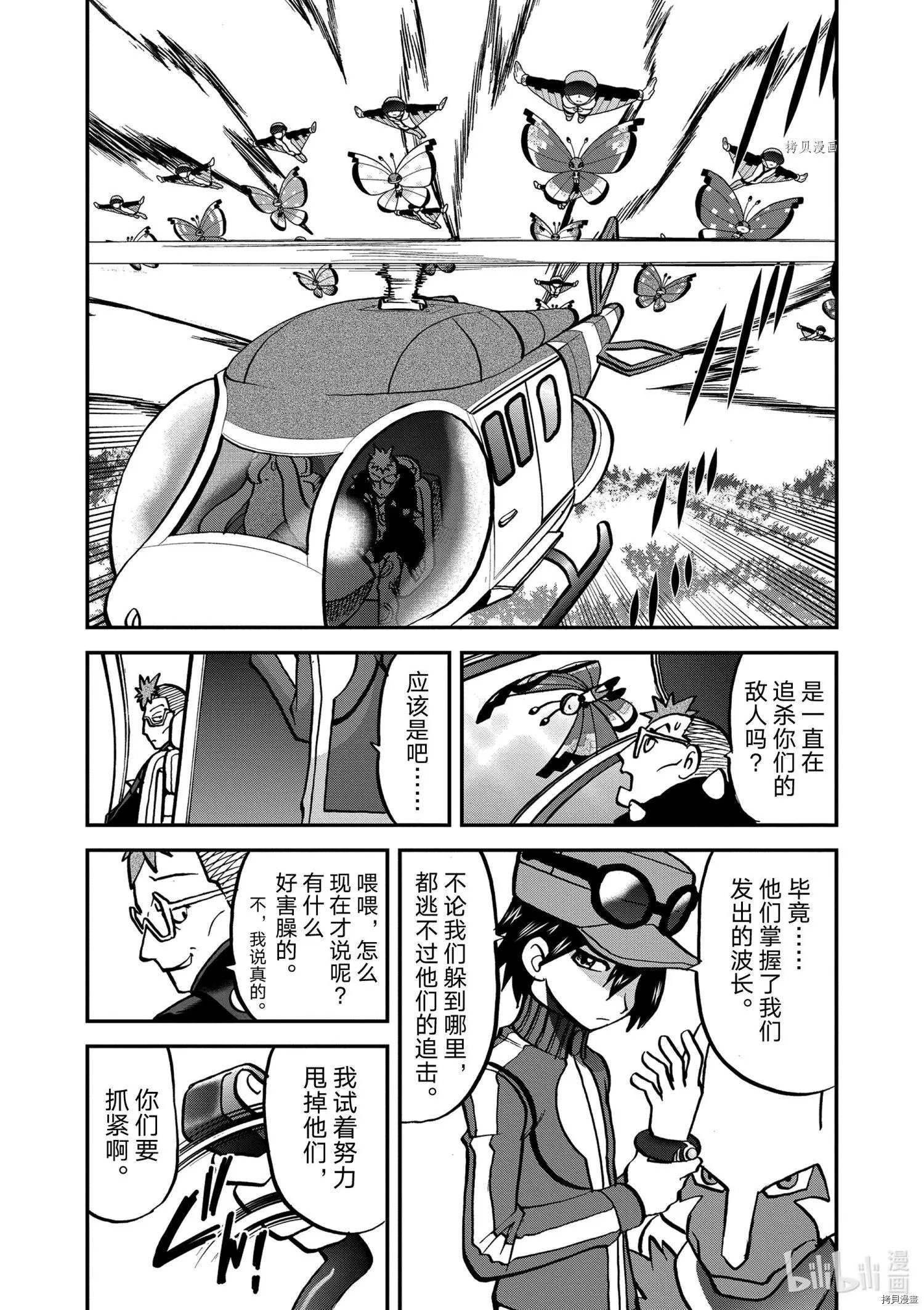 第571话