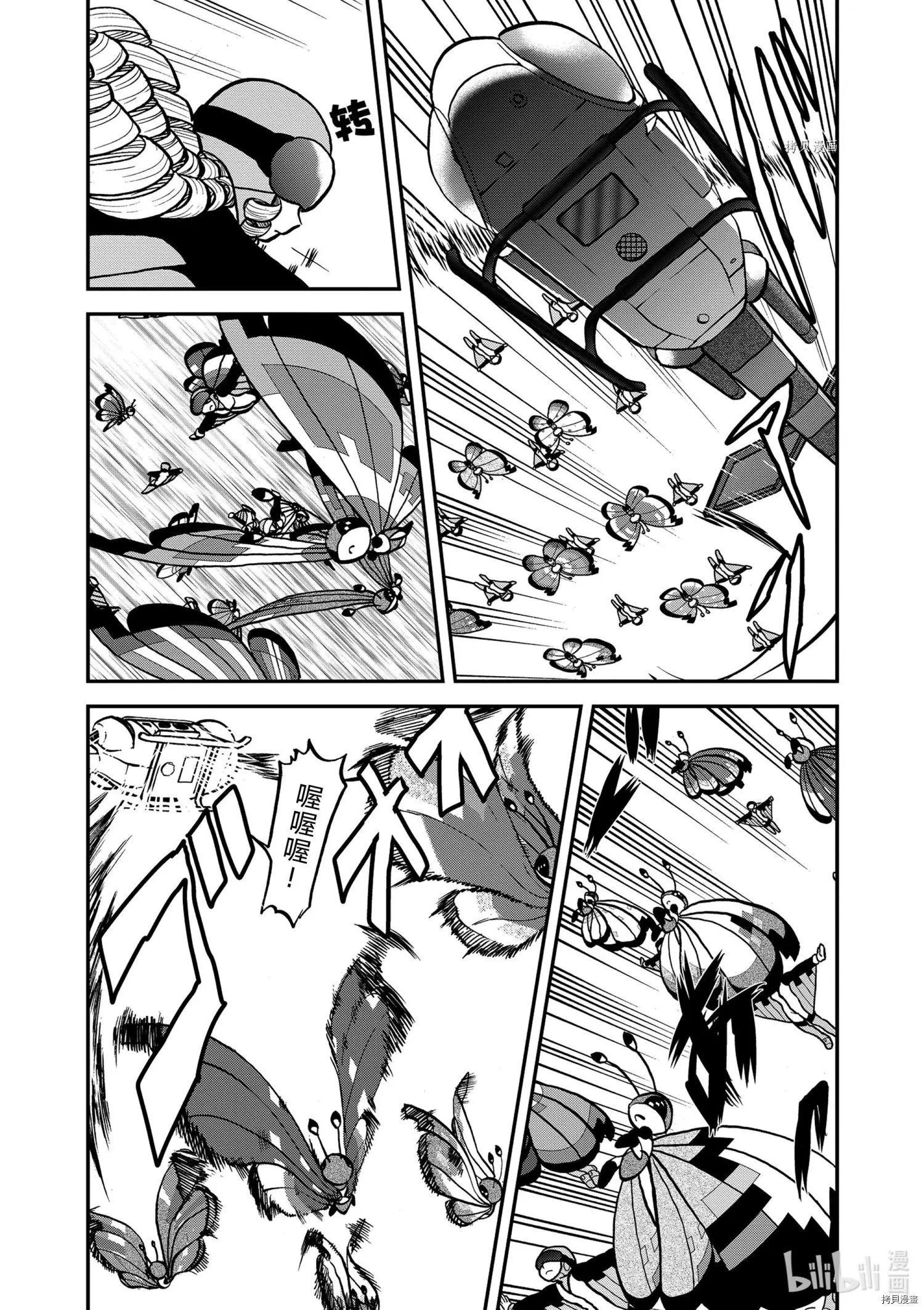 第571话