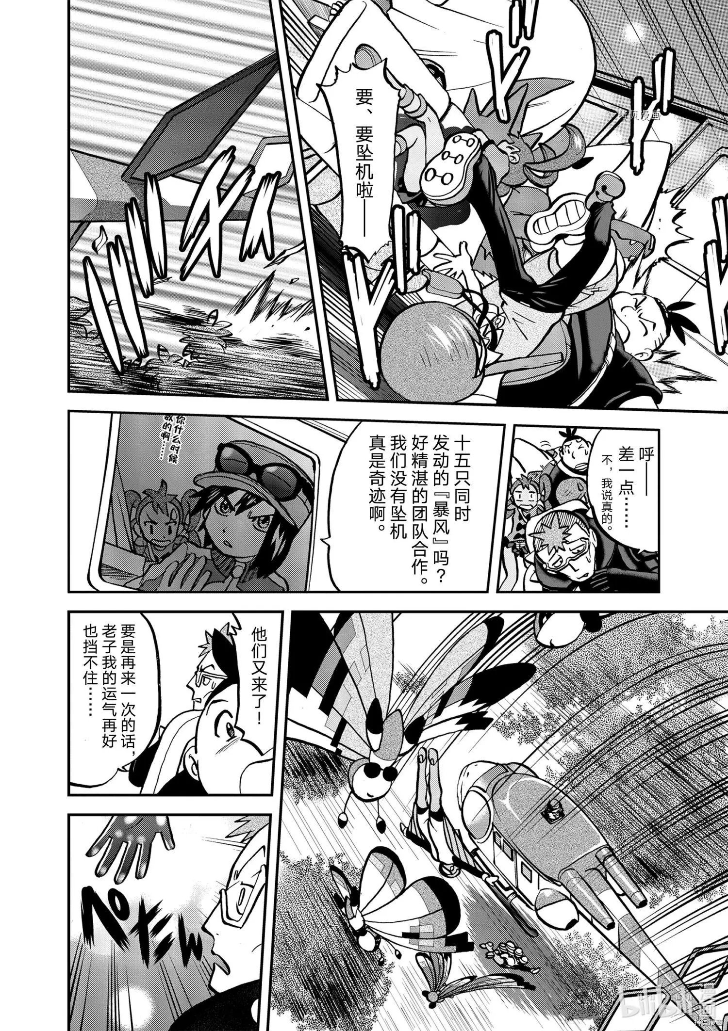 第571话