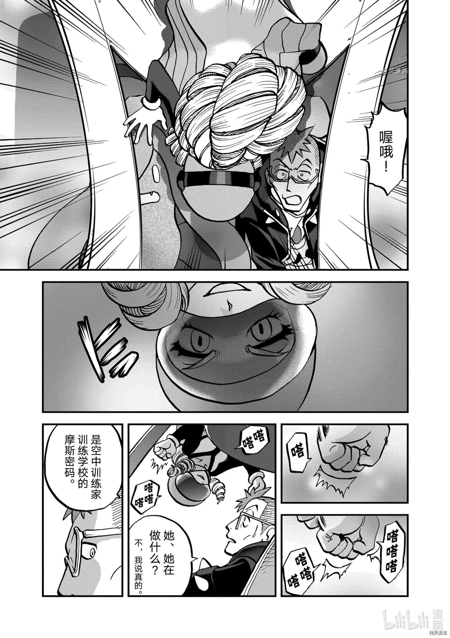 第571话