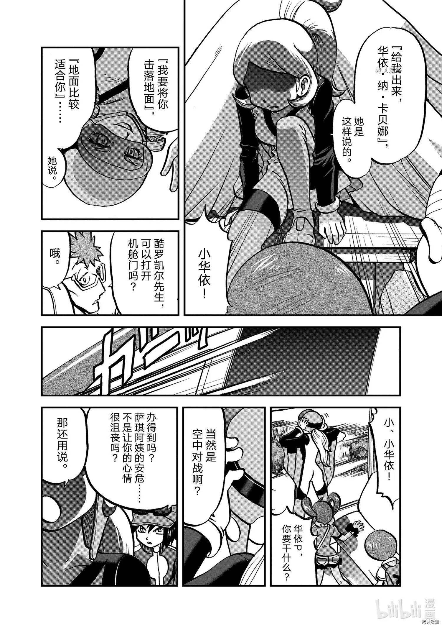 第571话
