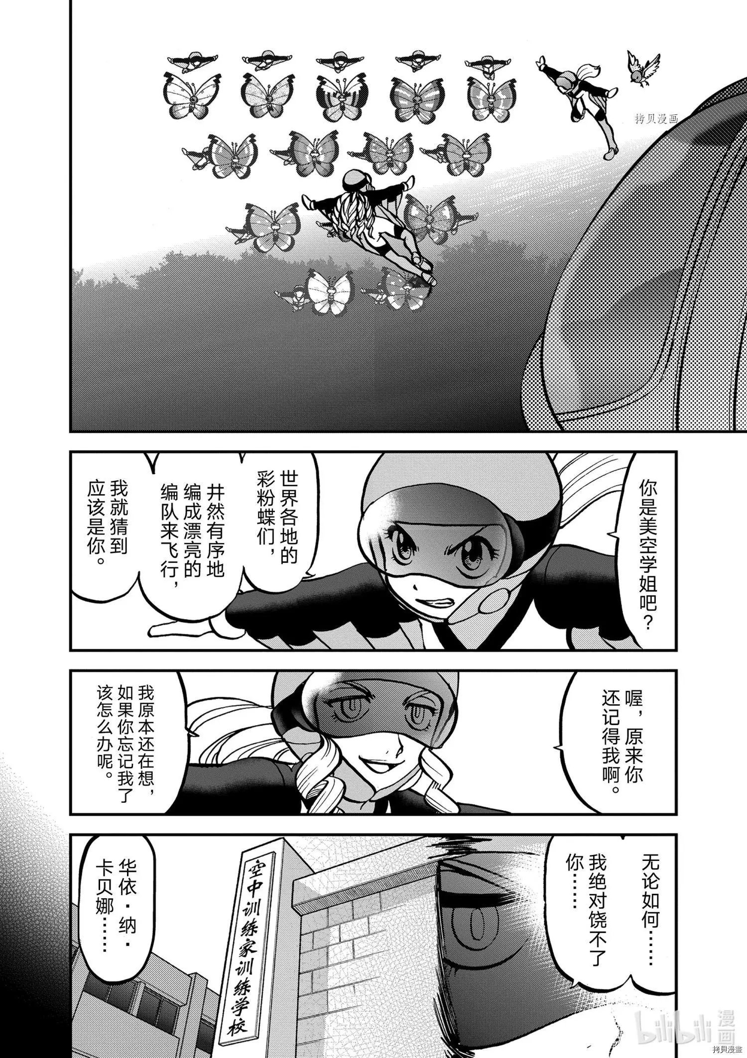 第571话