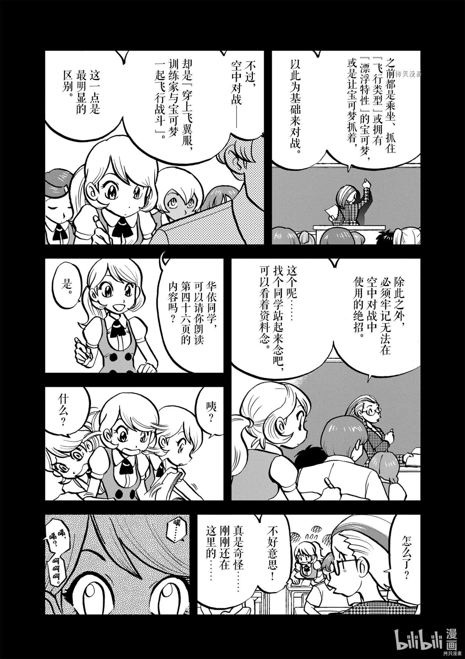 第571话