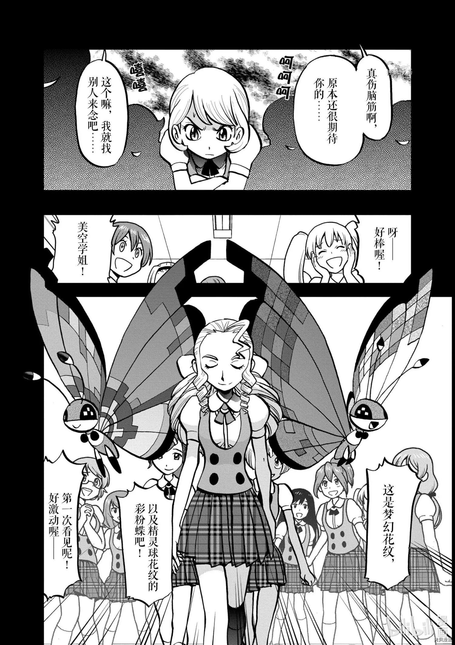 第571话