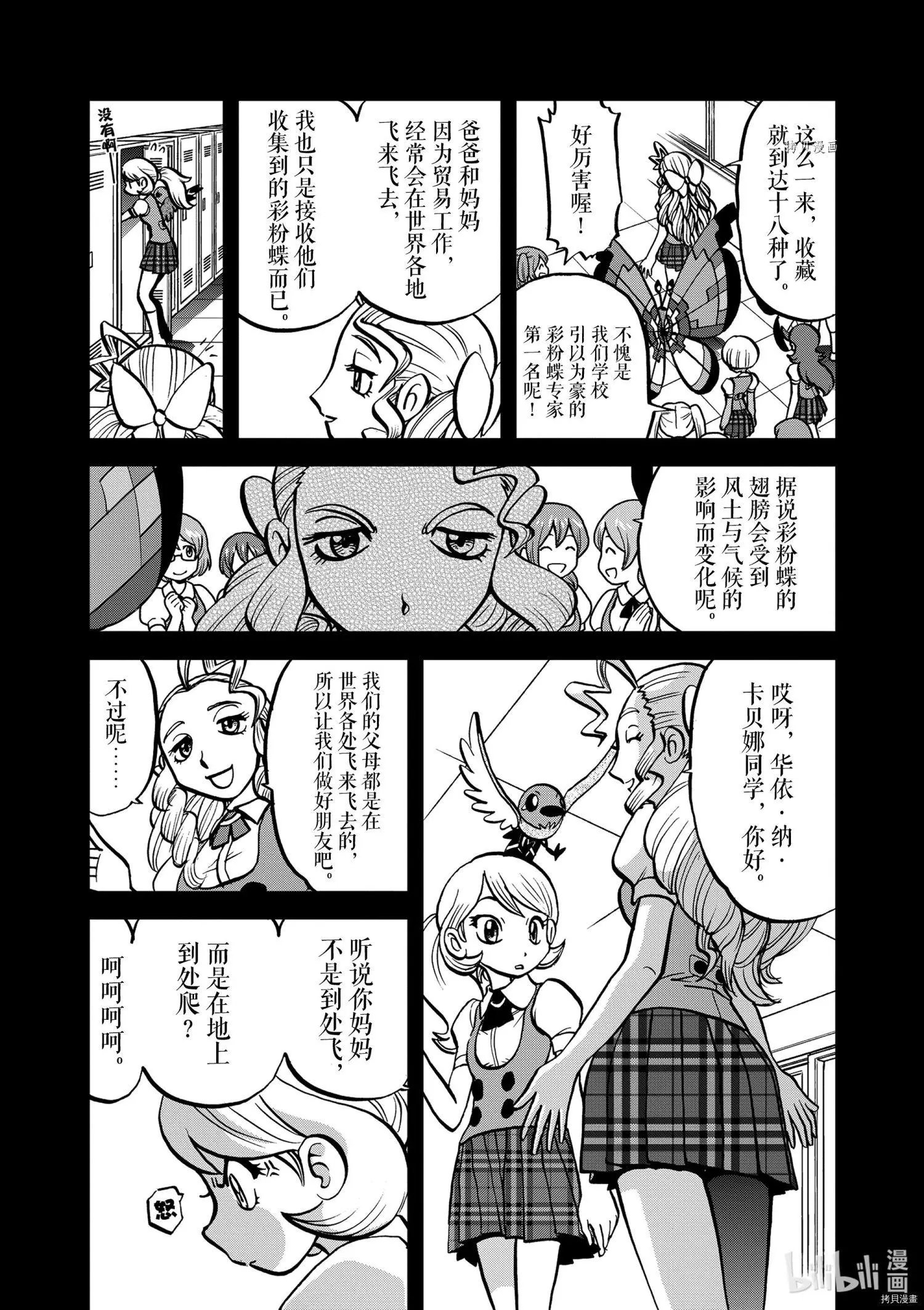 第571话