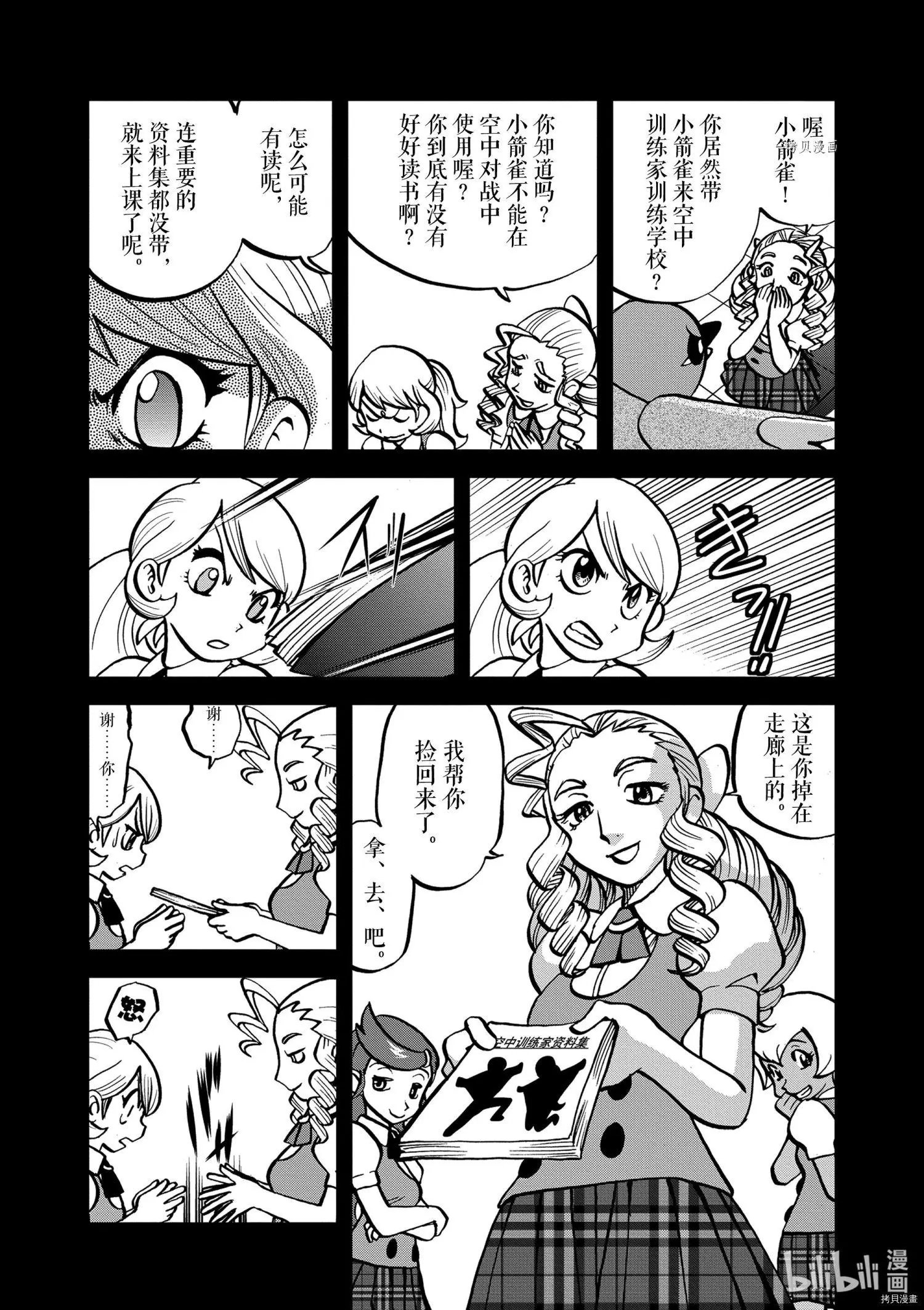 第571话