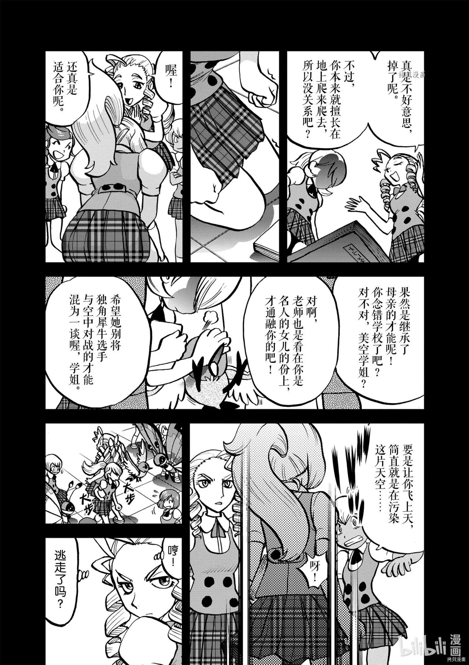 第571话