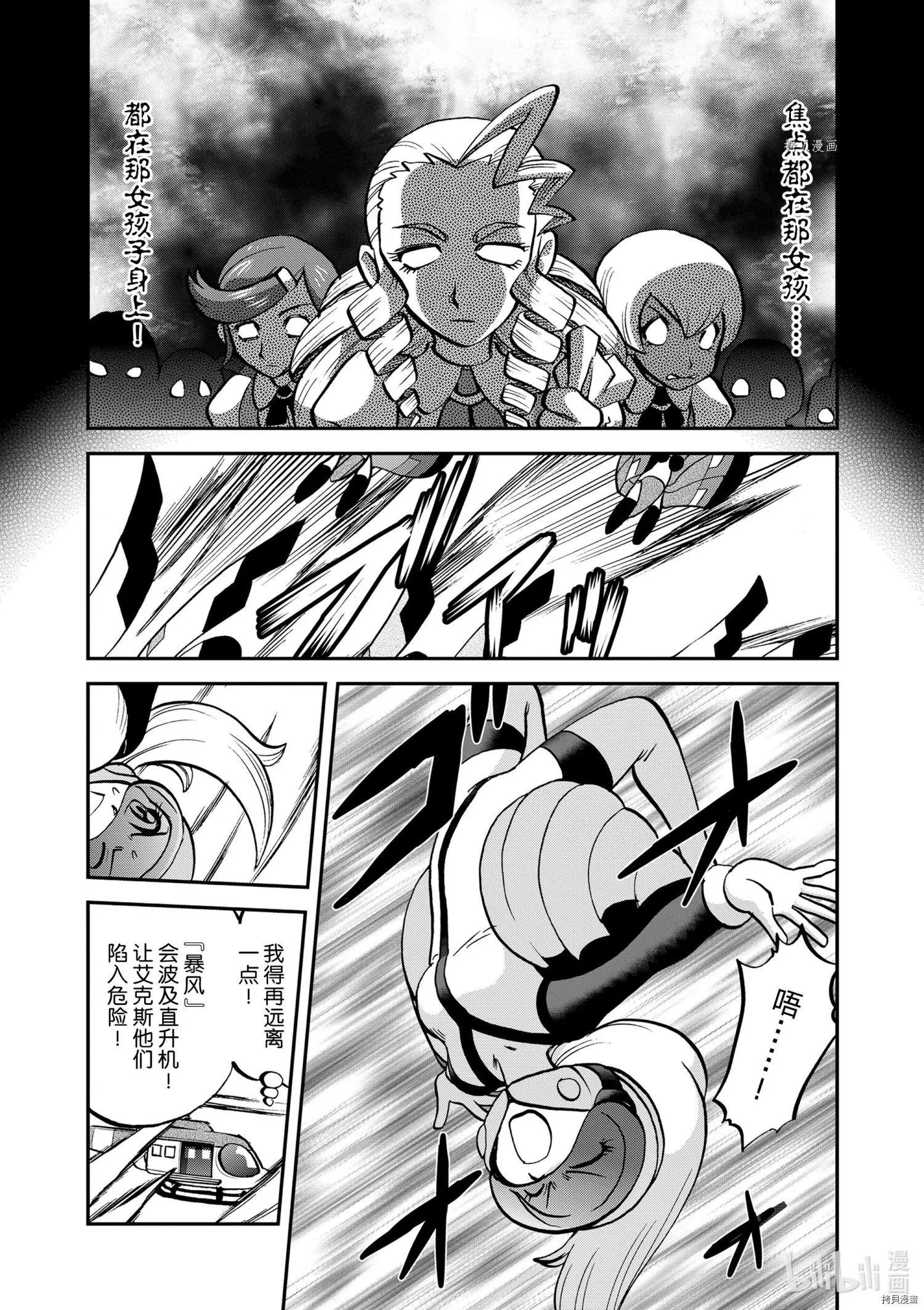 第571话