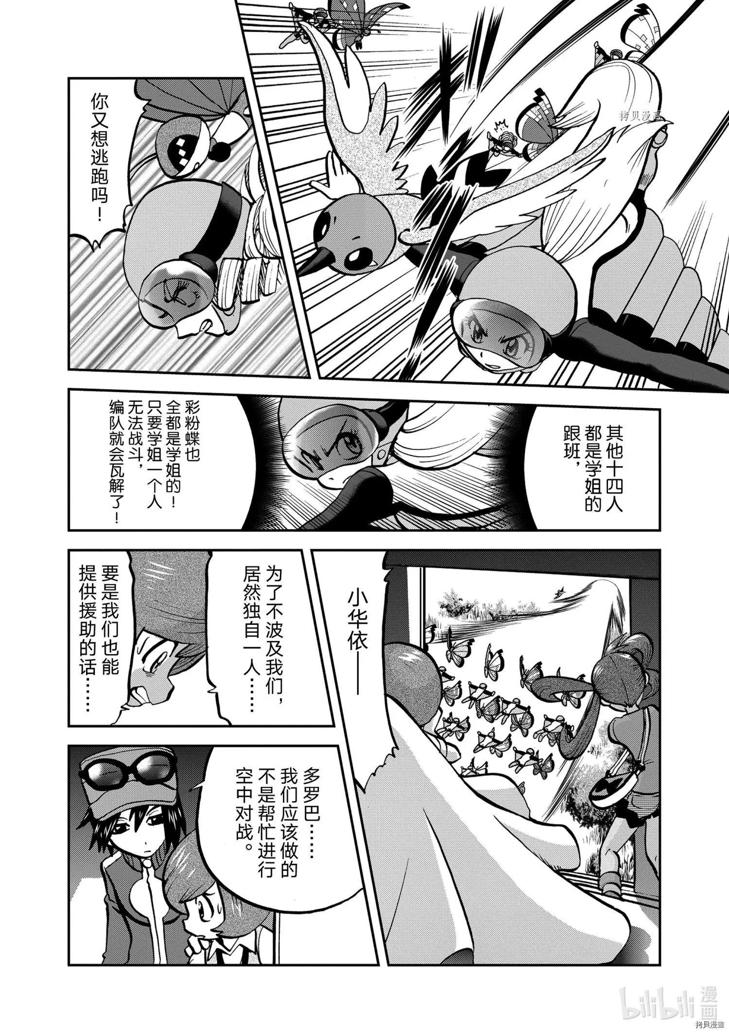 第571话