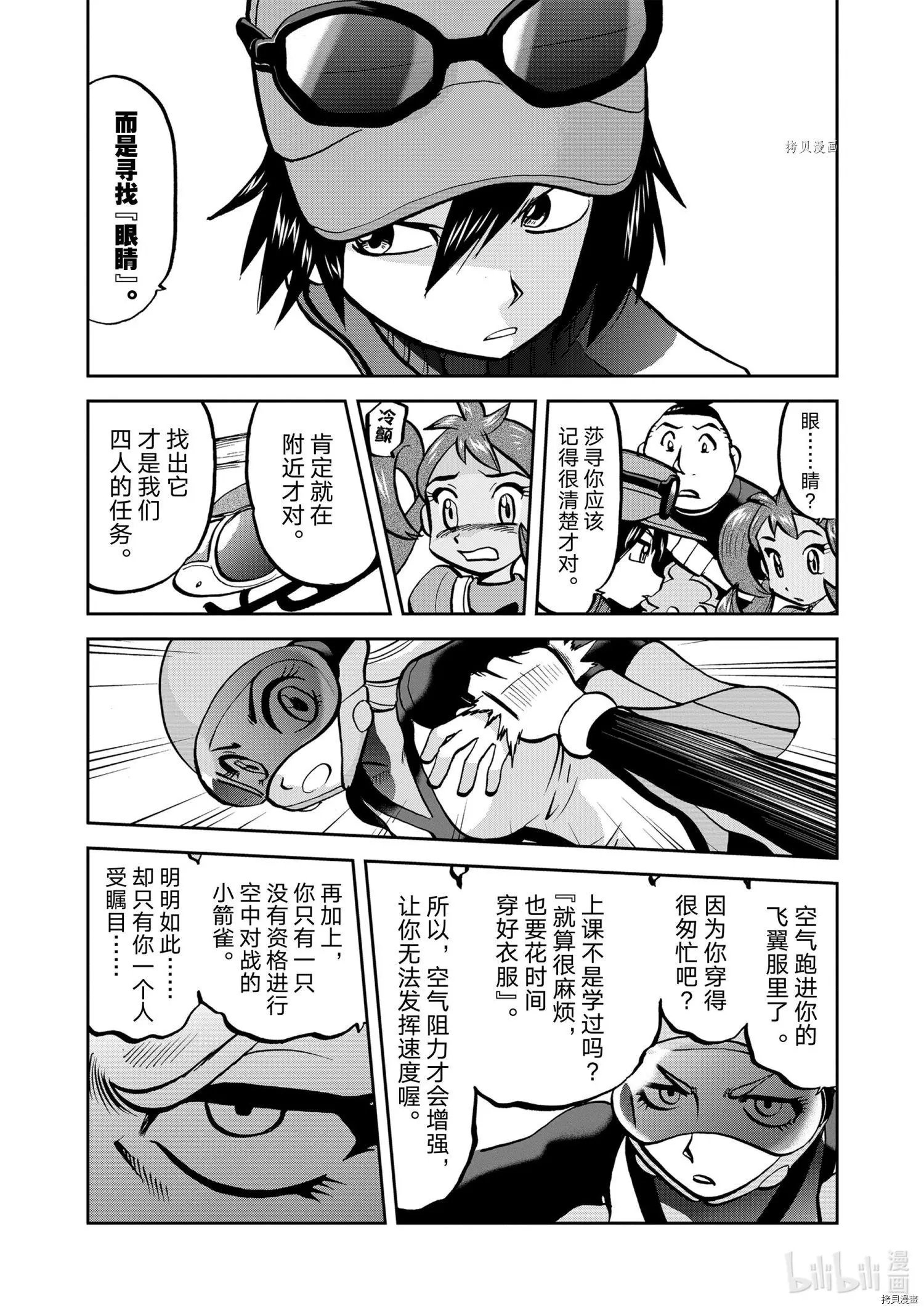第571话