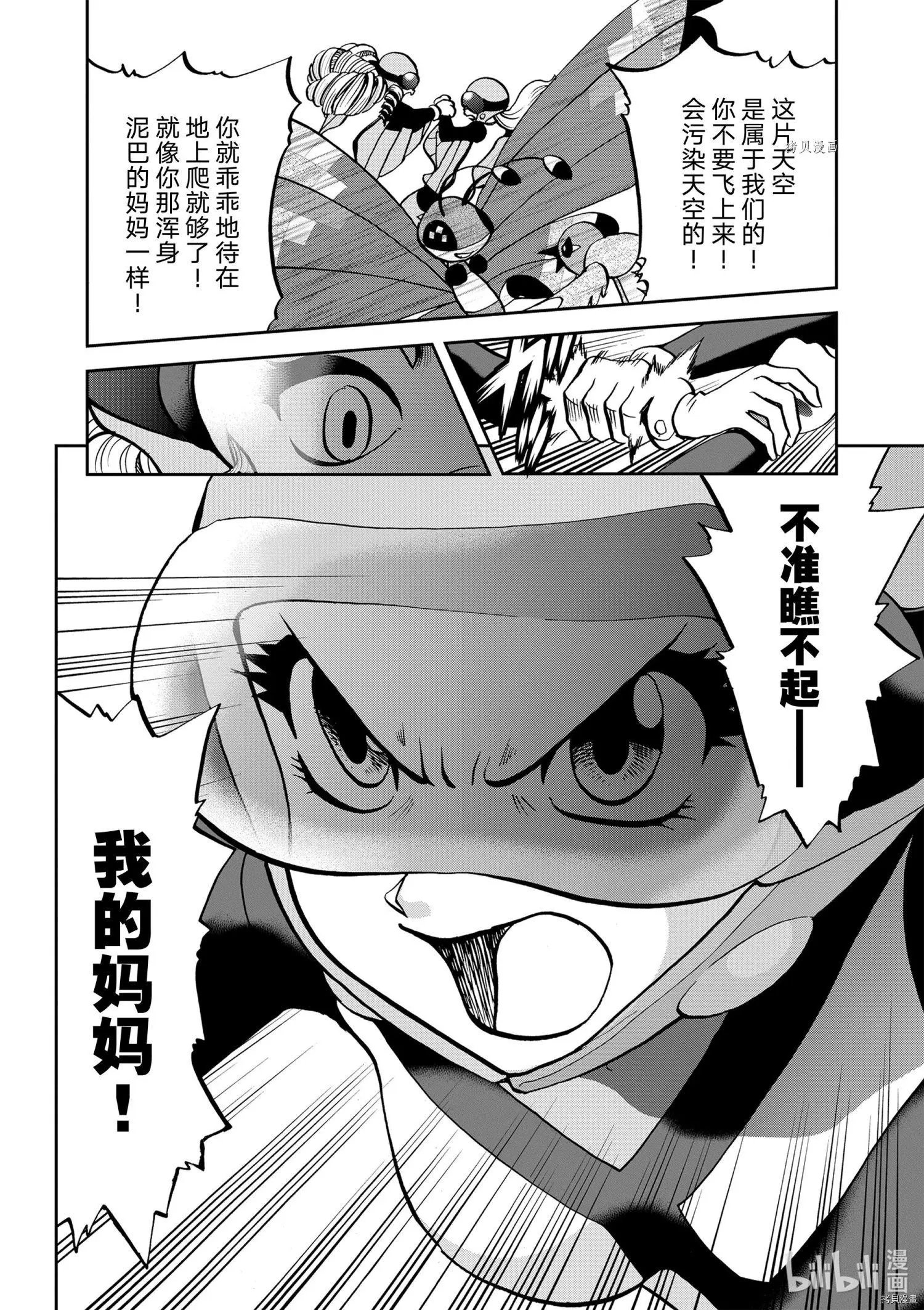 第571话