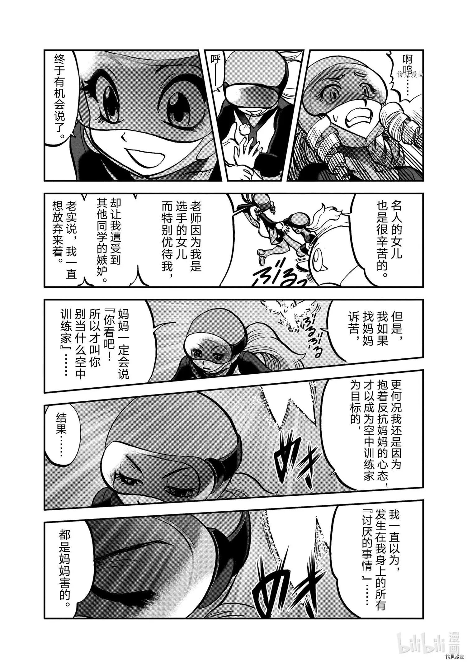 第571话