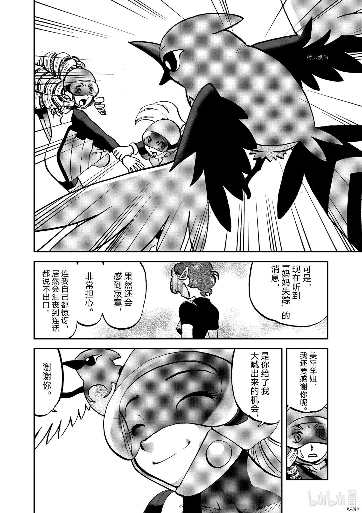 第571话