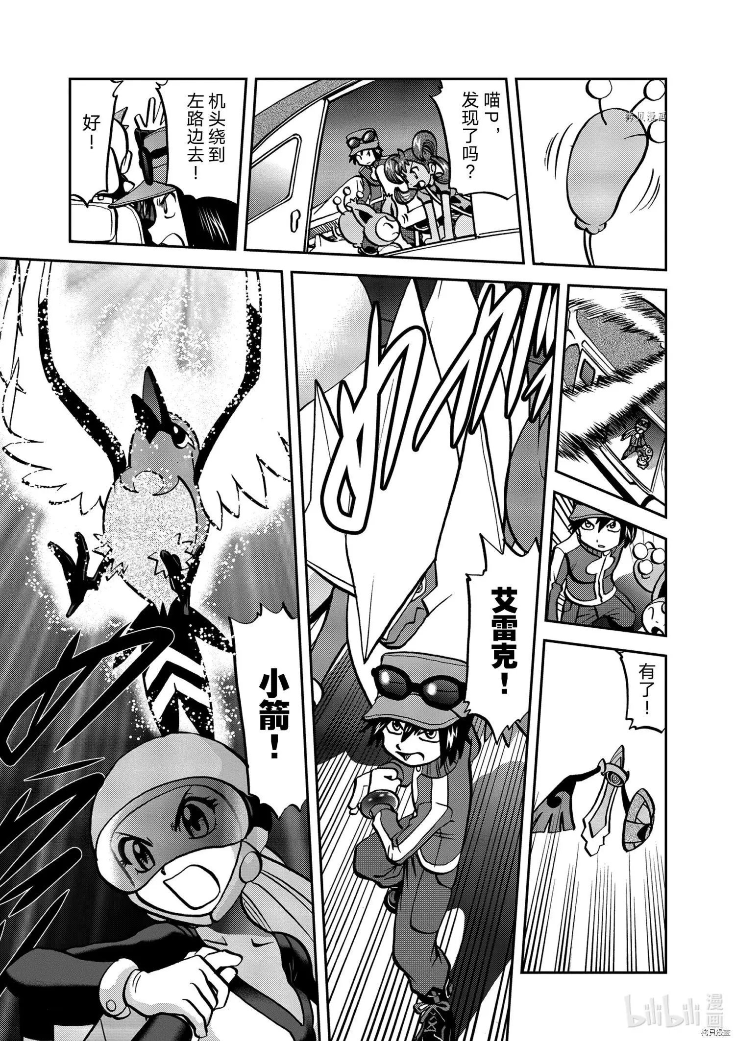 第571话