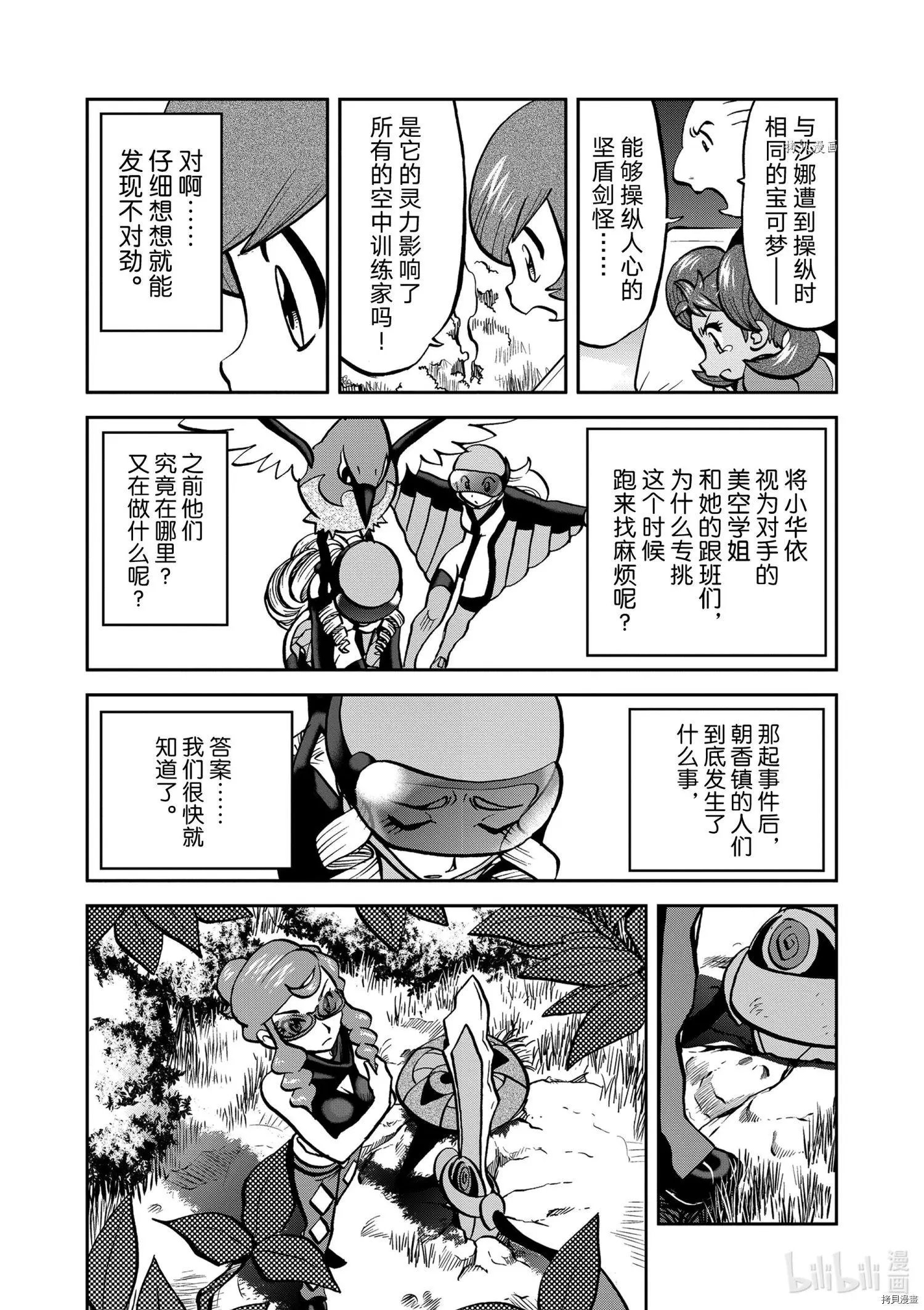 第571话