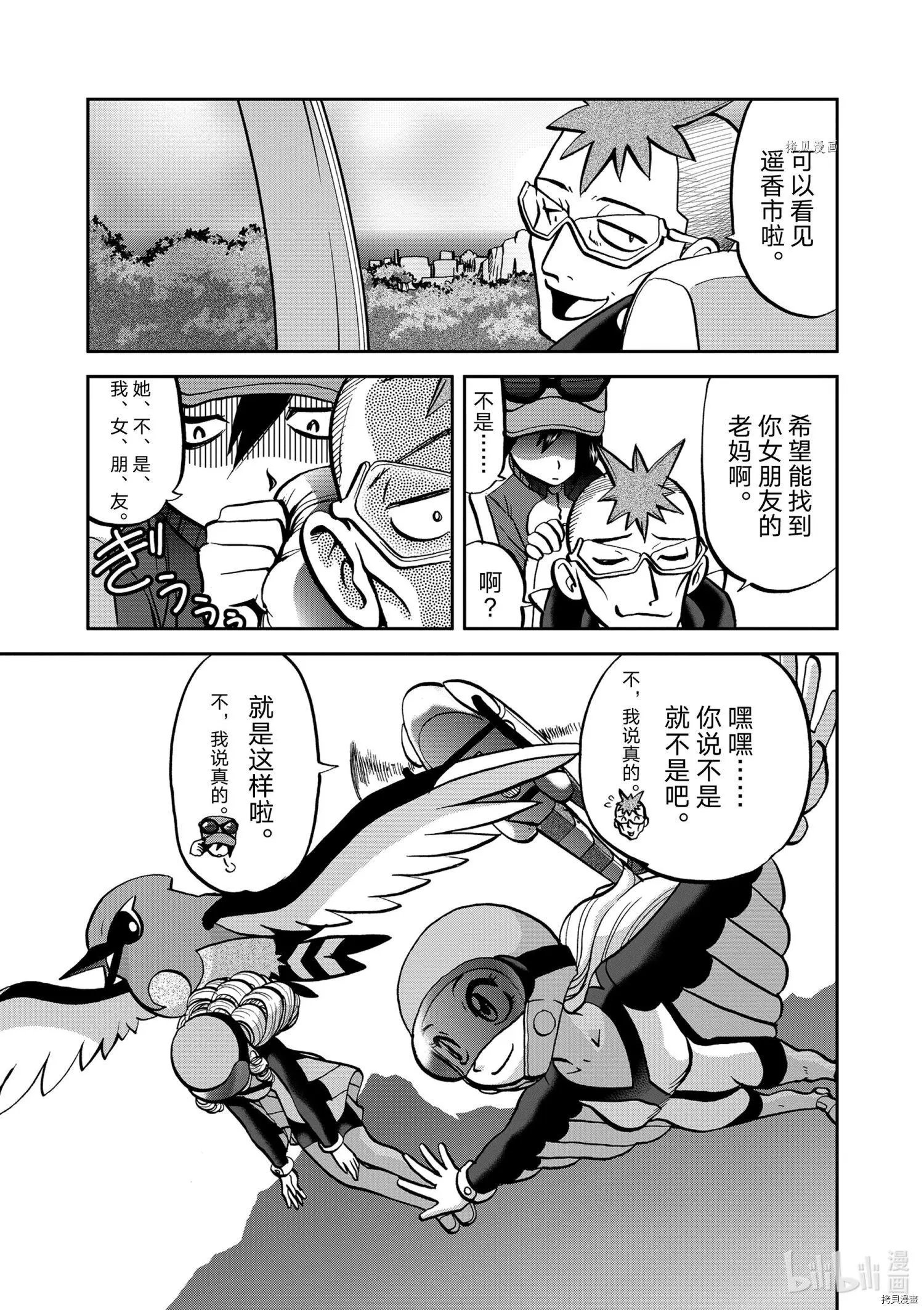 第571话