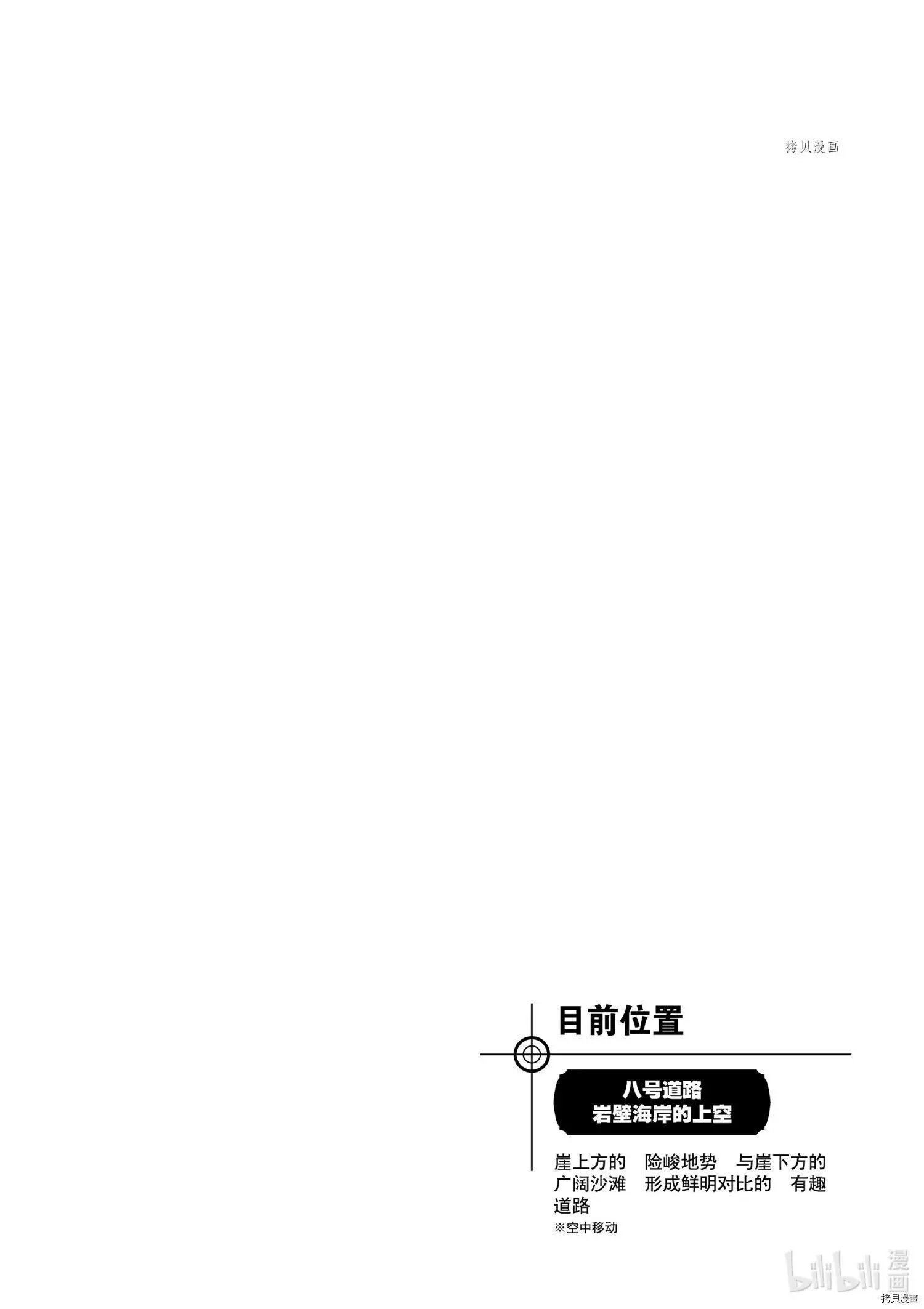 第571话