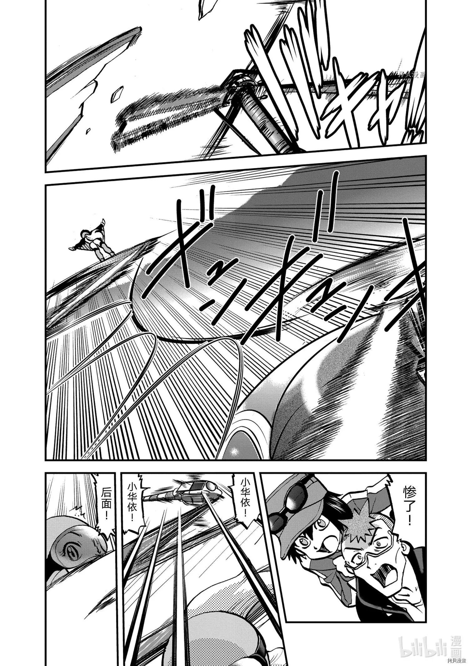 第572话