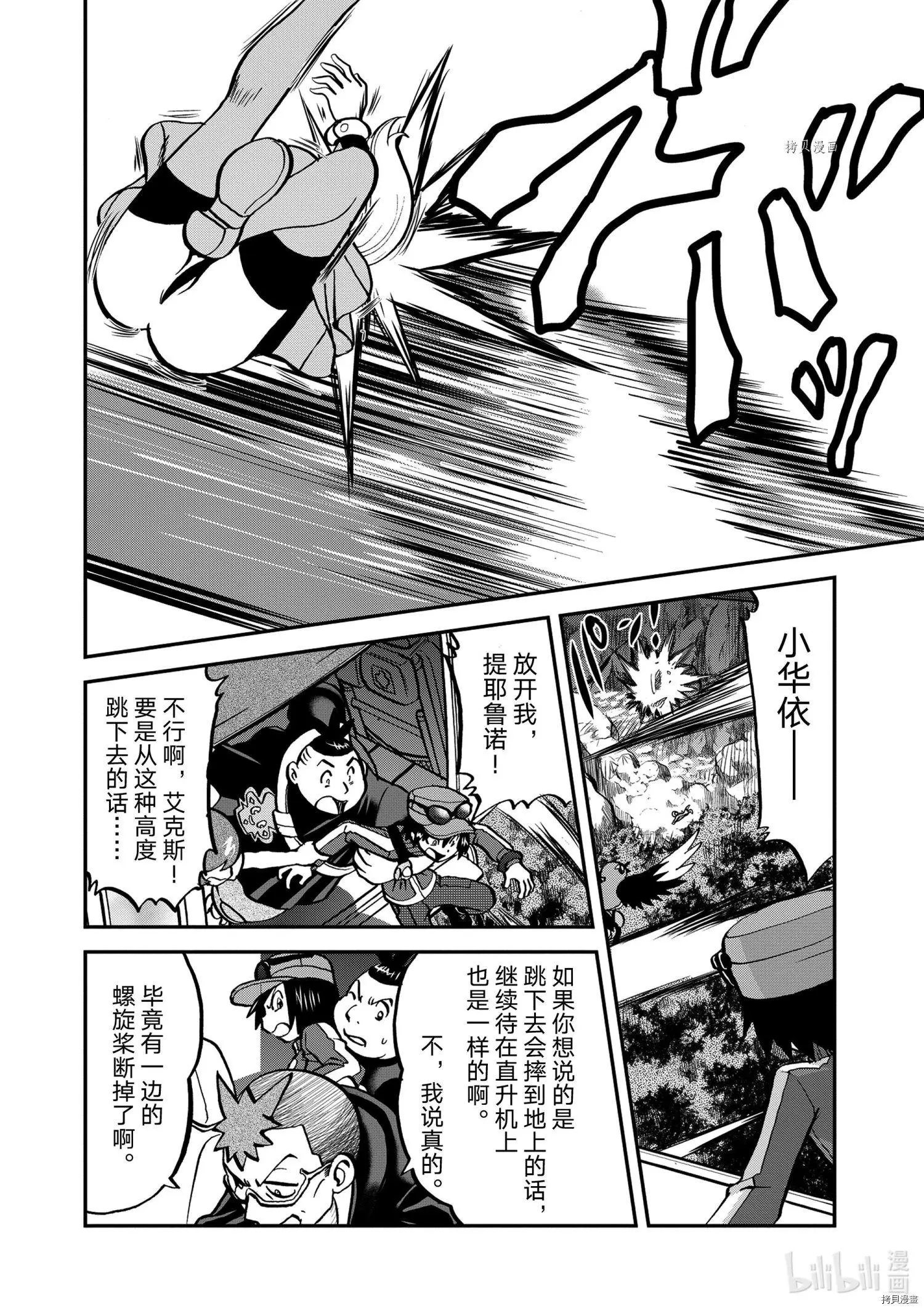 第572话