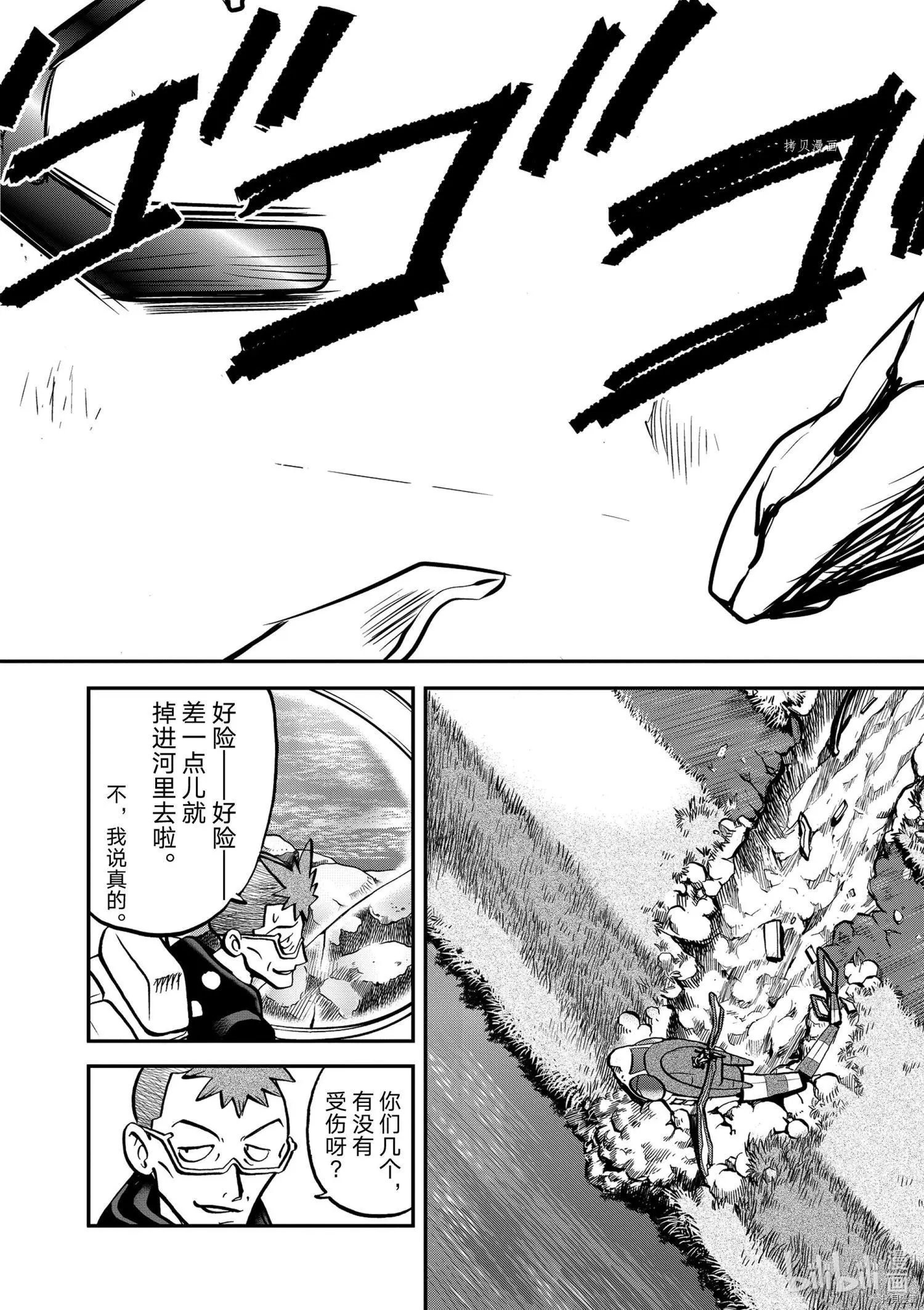 第572话