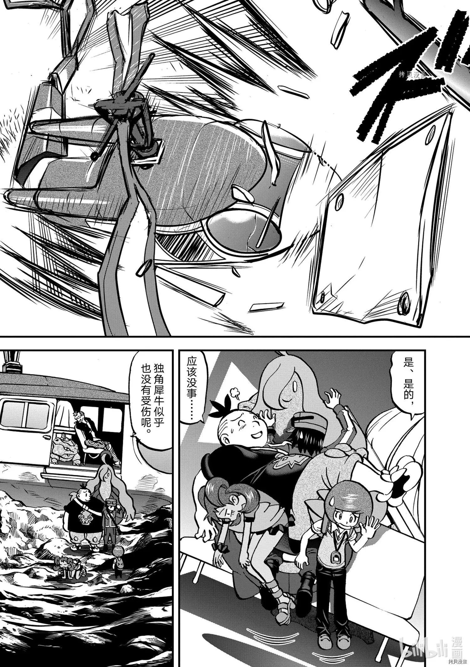 第572话