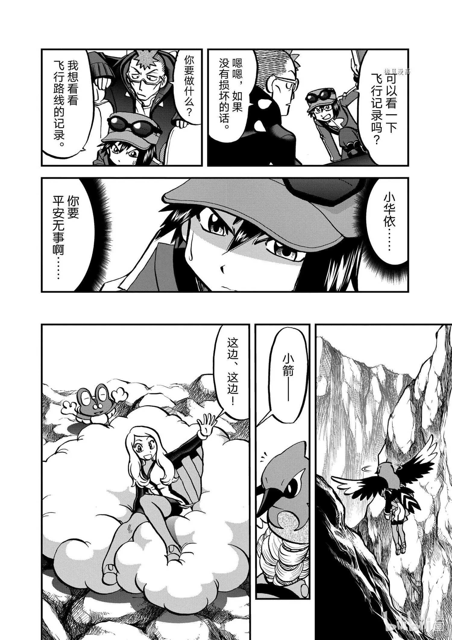 第572话