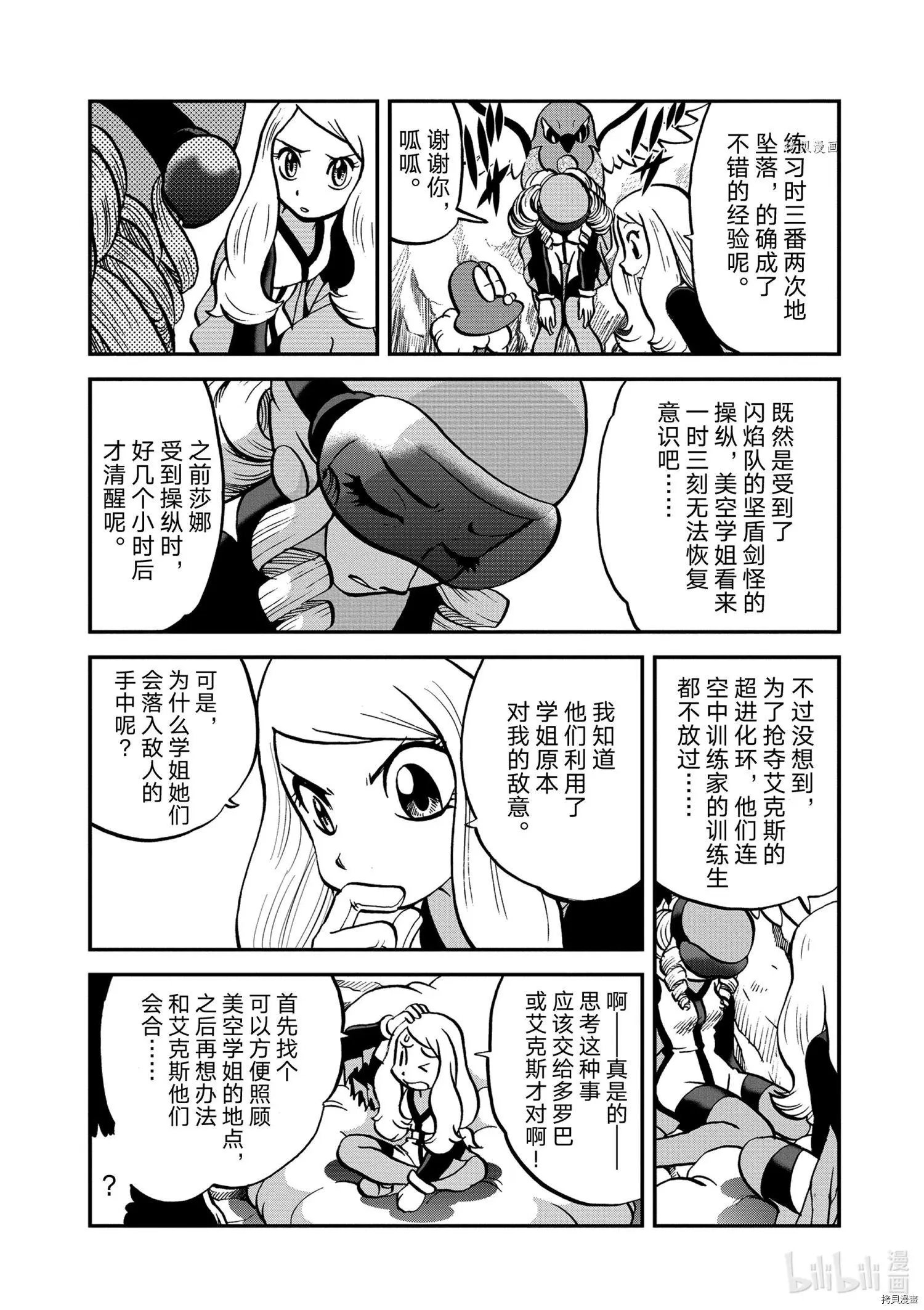 第572话