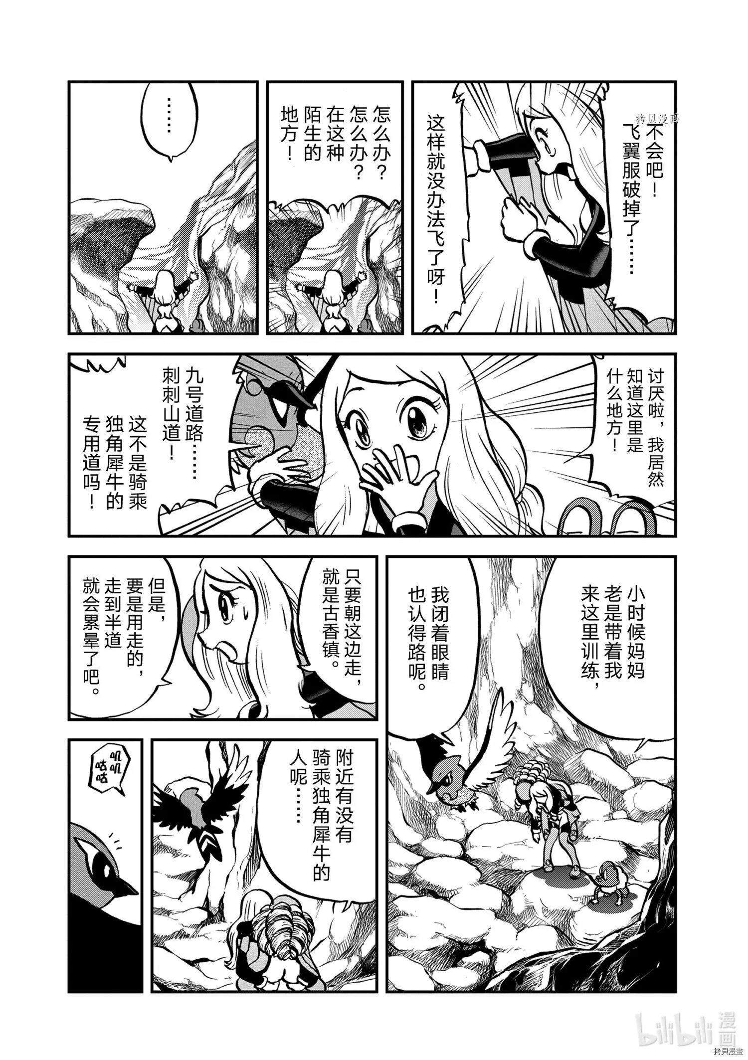 第572话