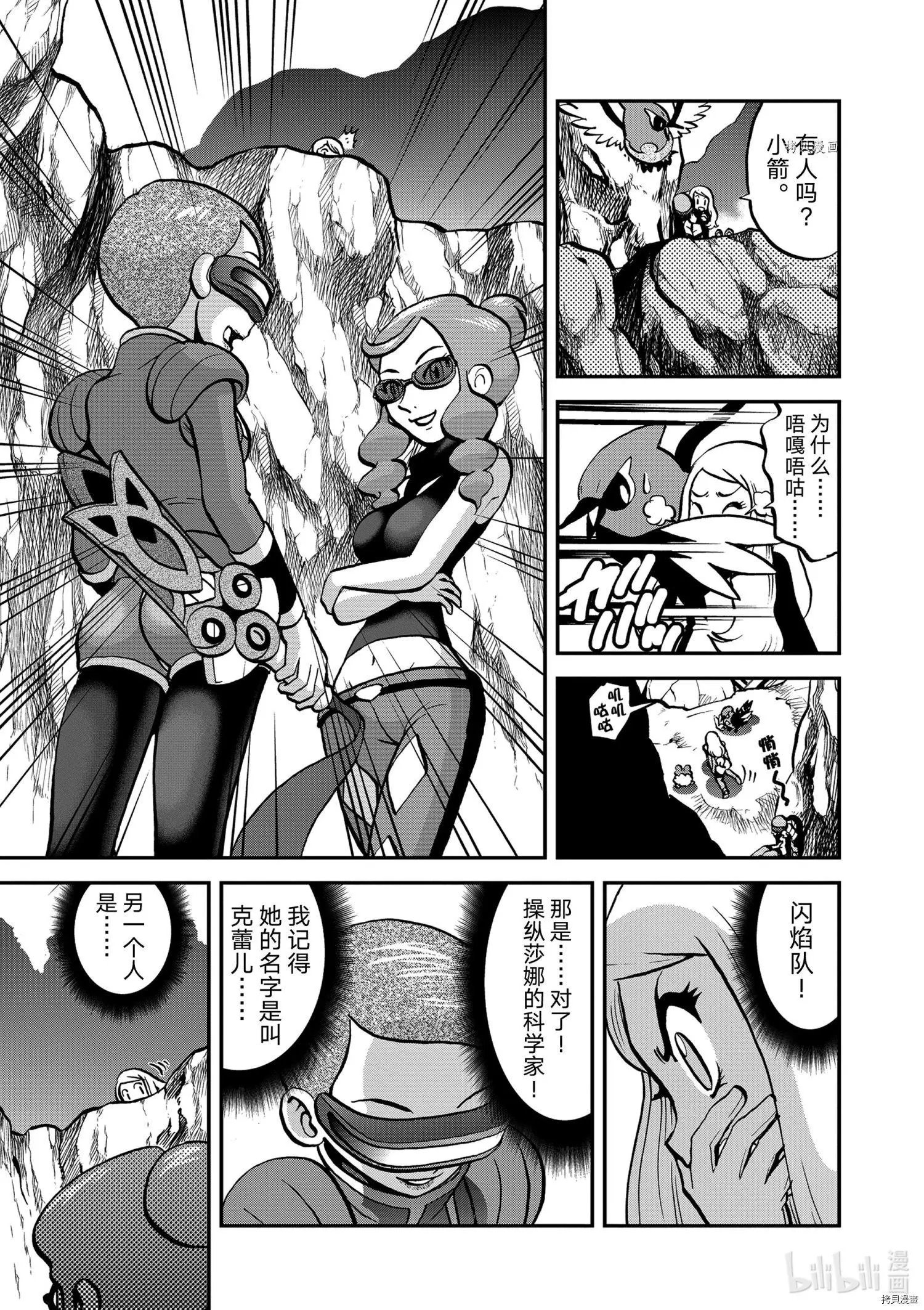 第572话