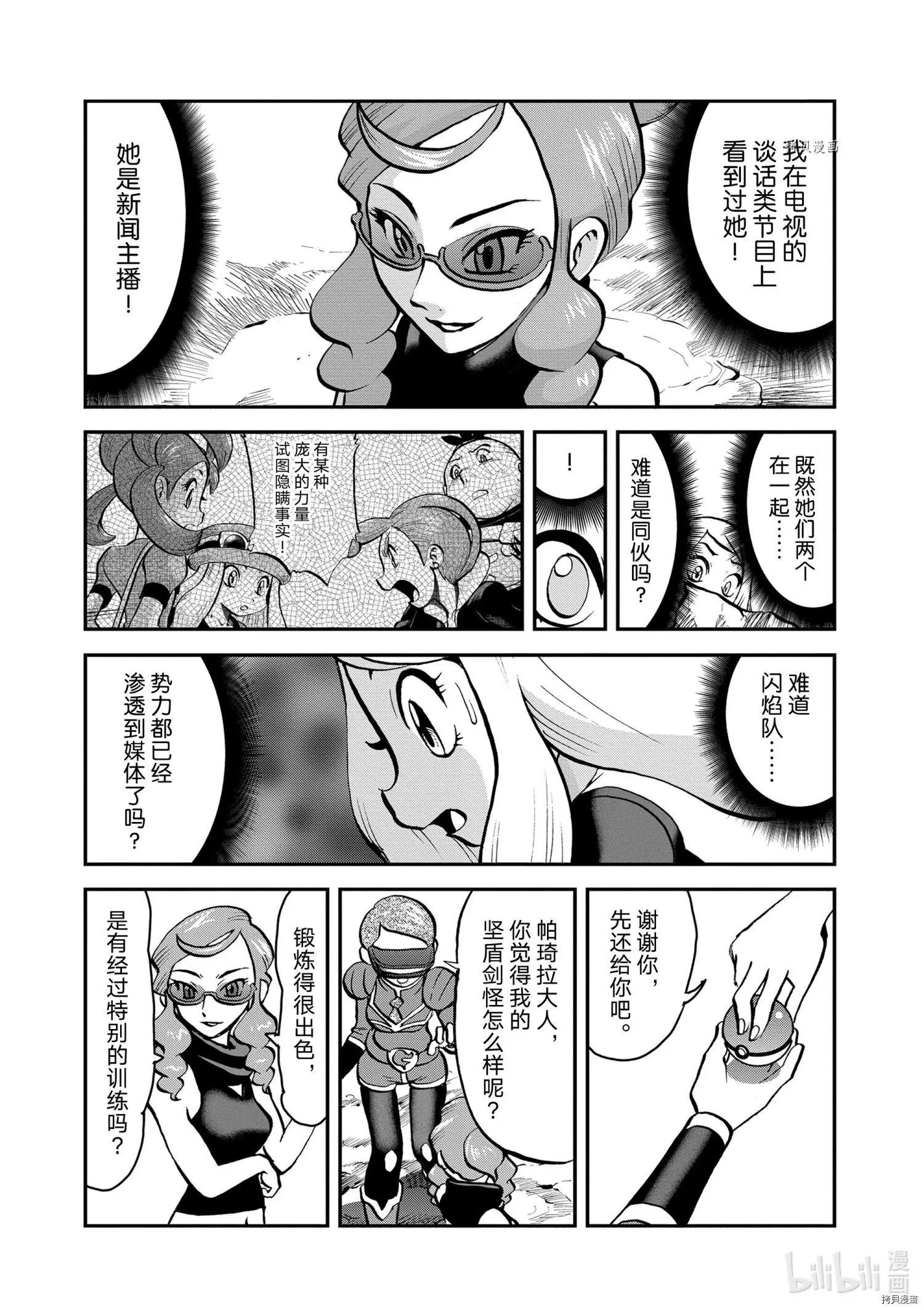 第572话