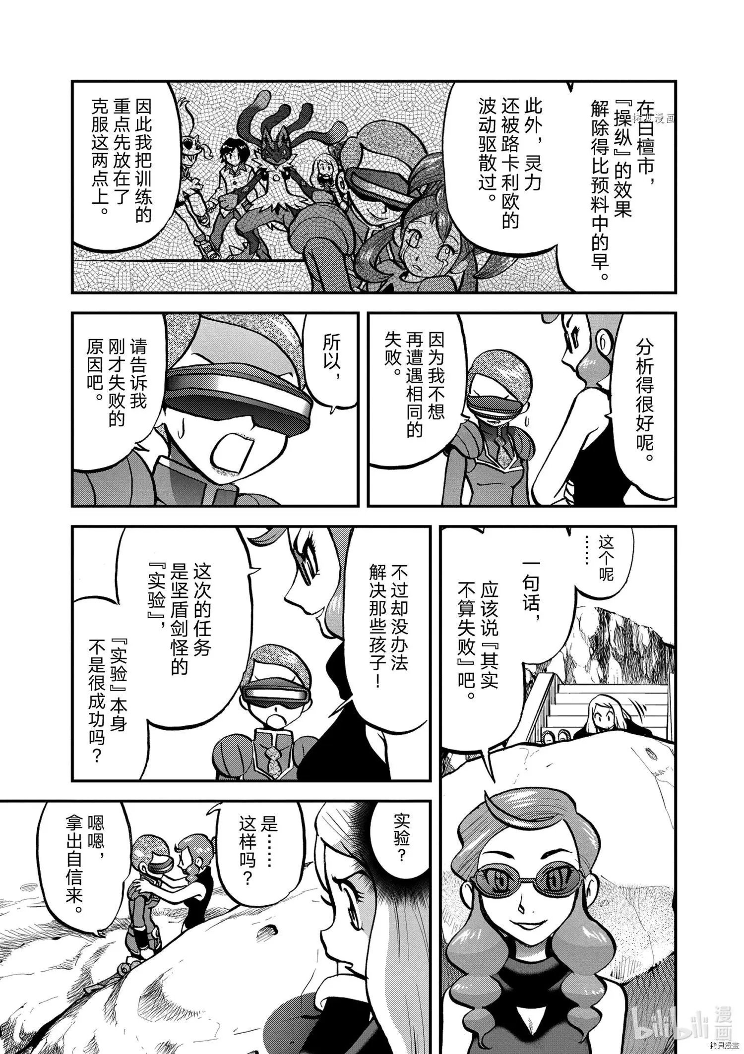 第572话