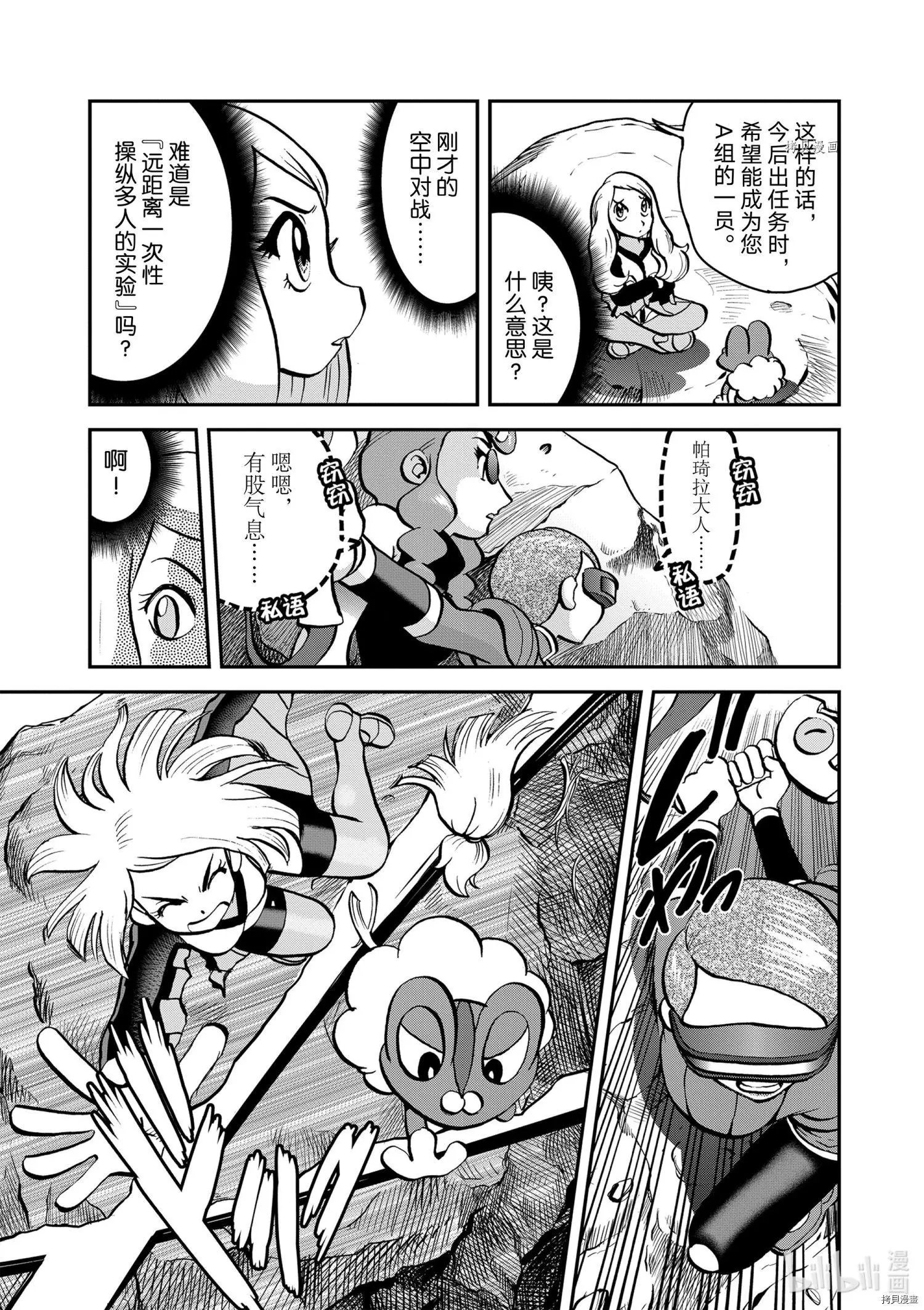 第572话