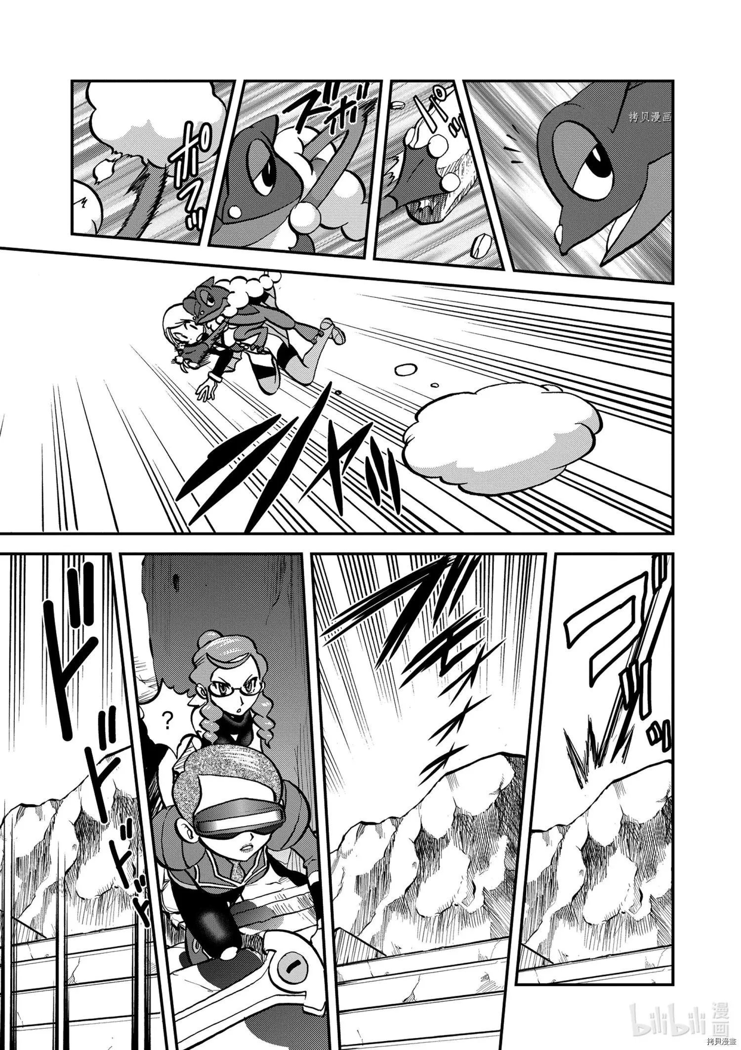 第572话