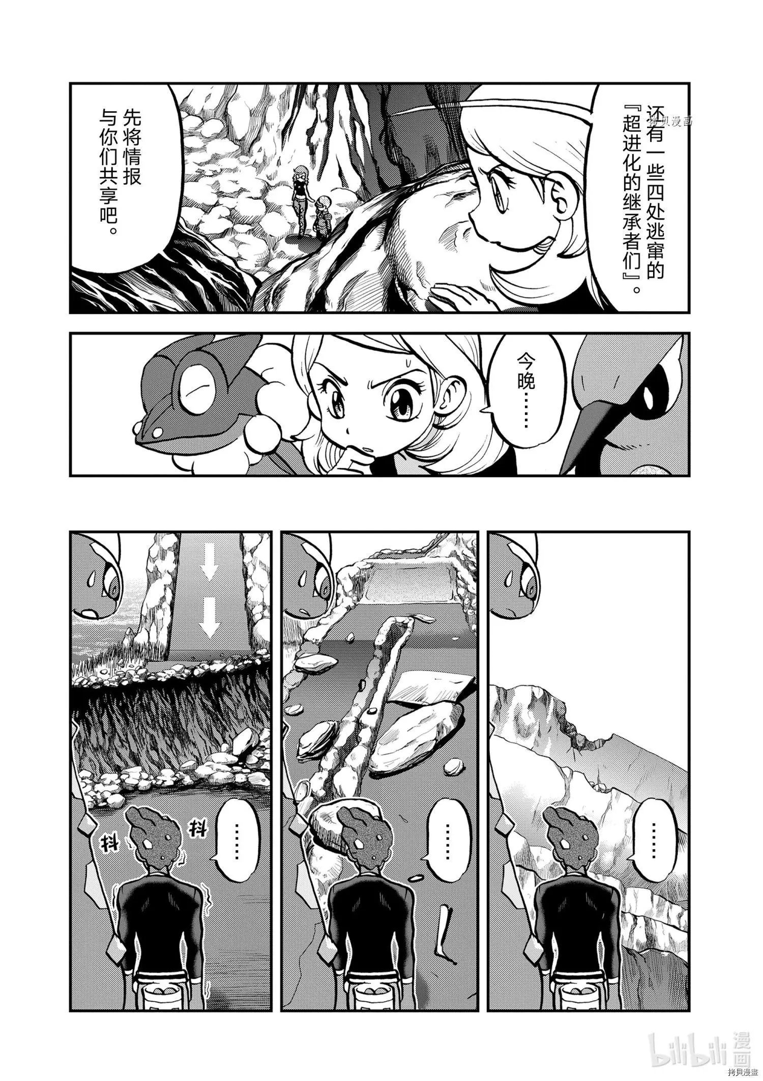 第572话